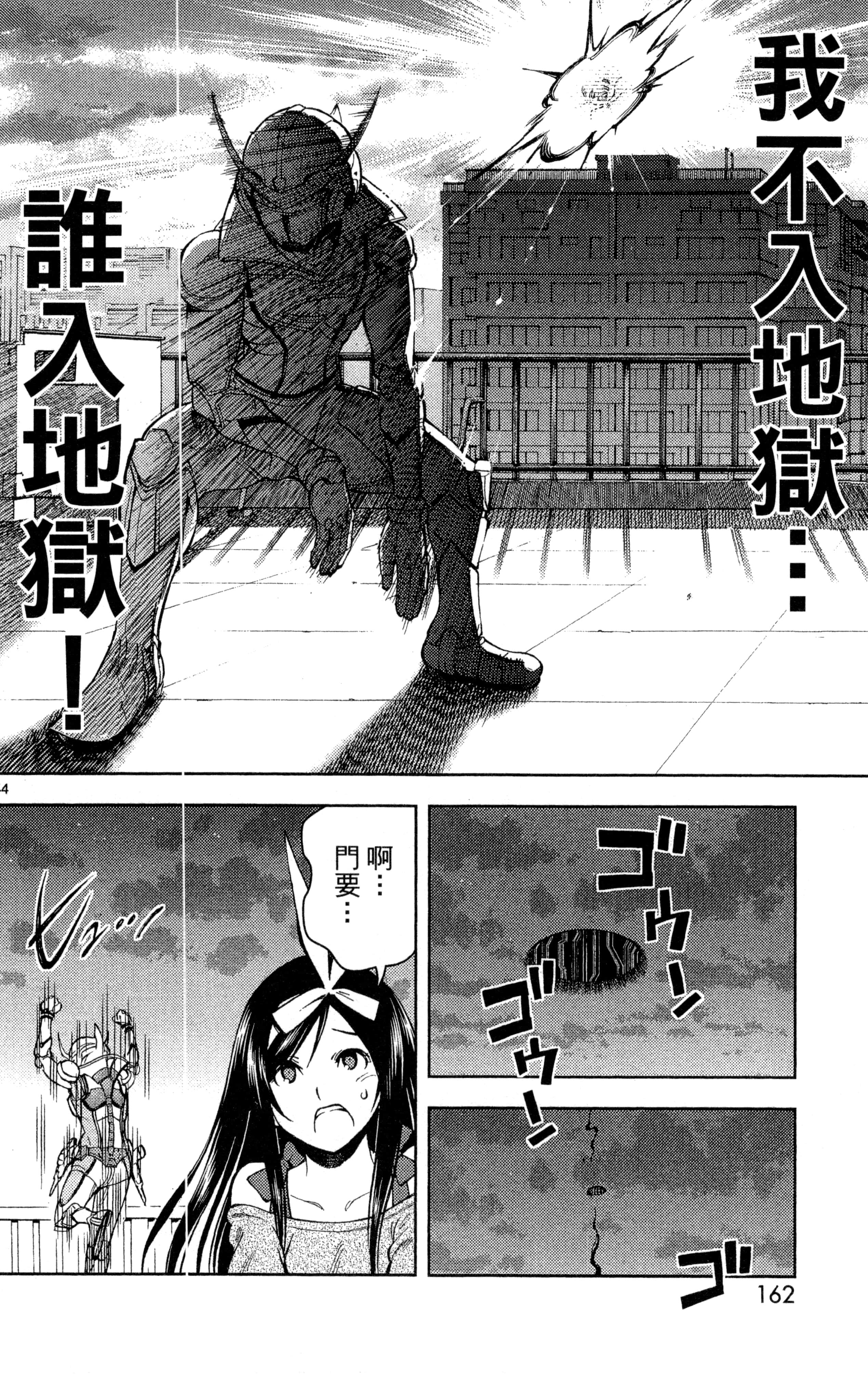 Page 165