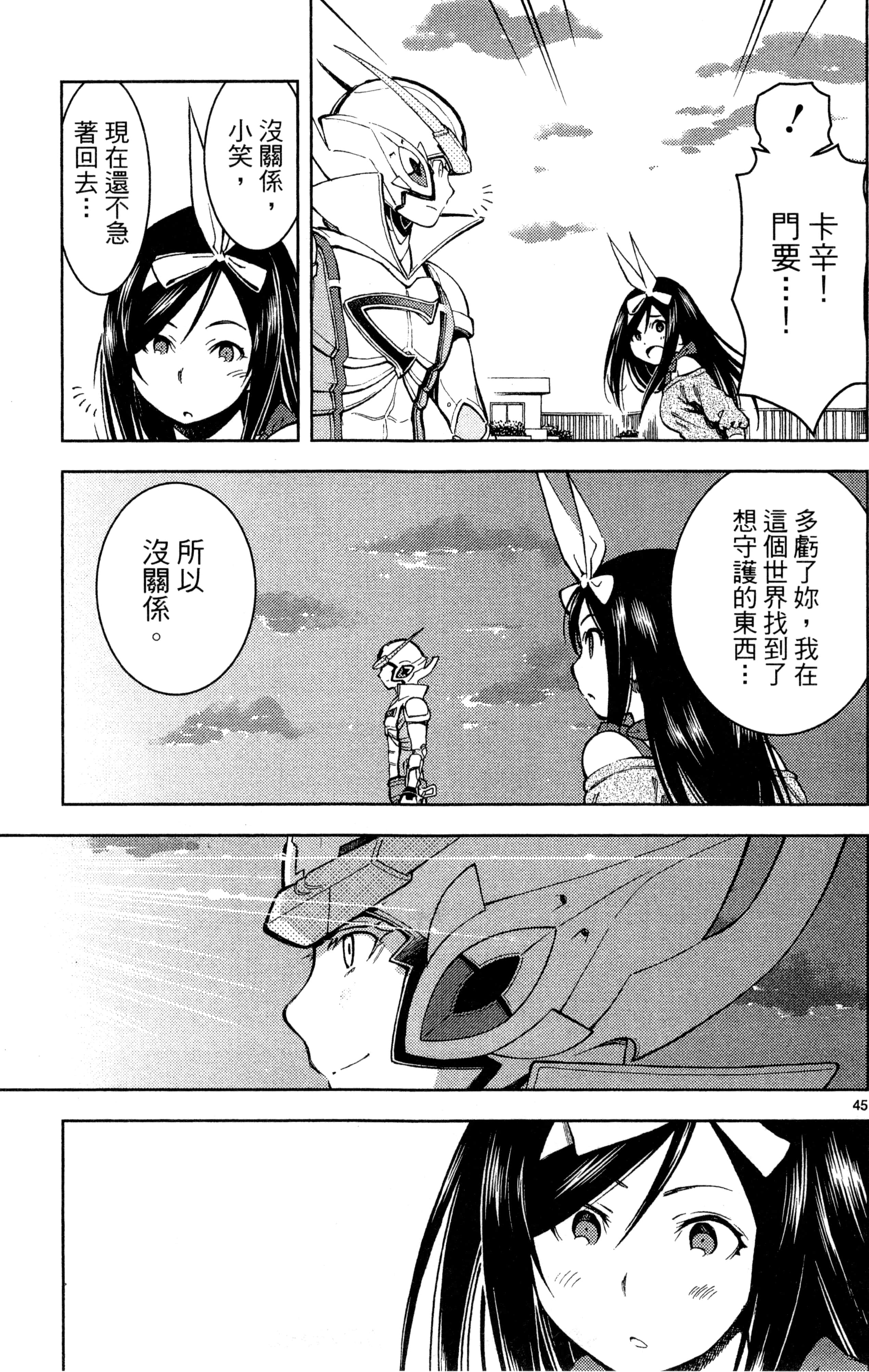Page 166
