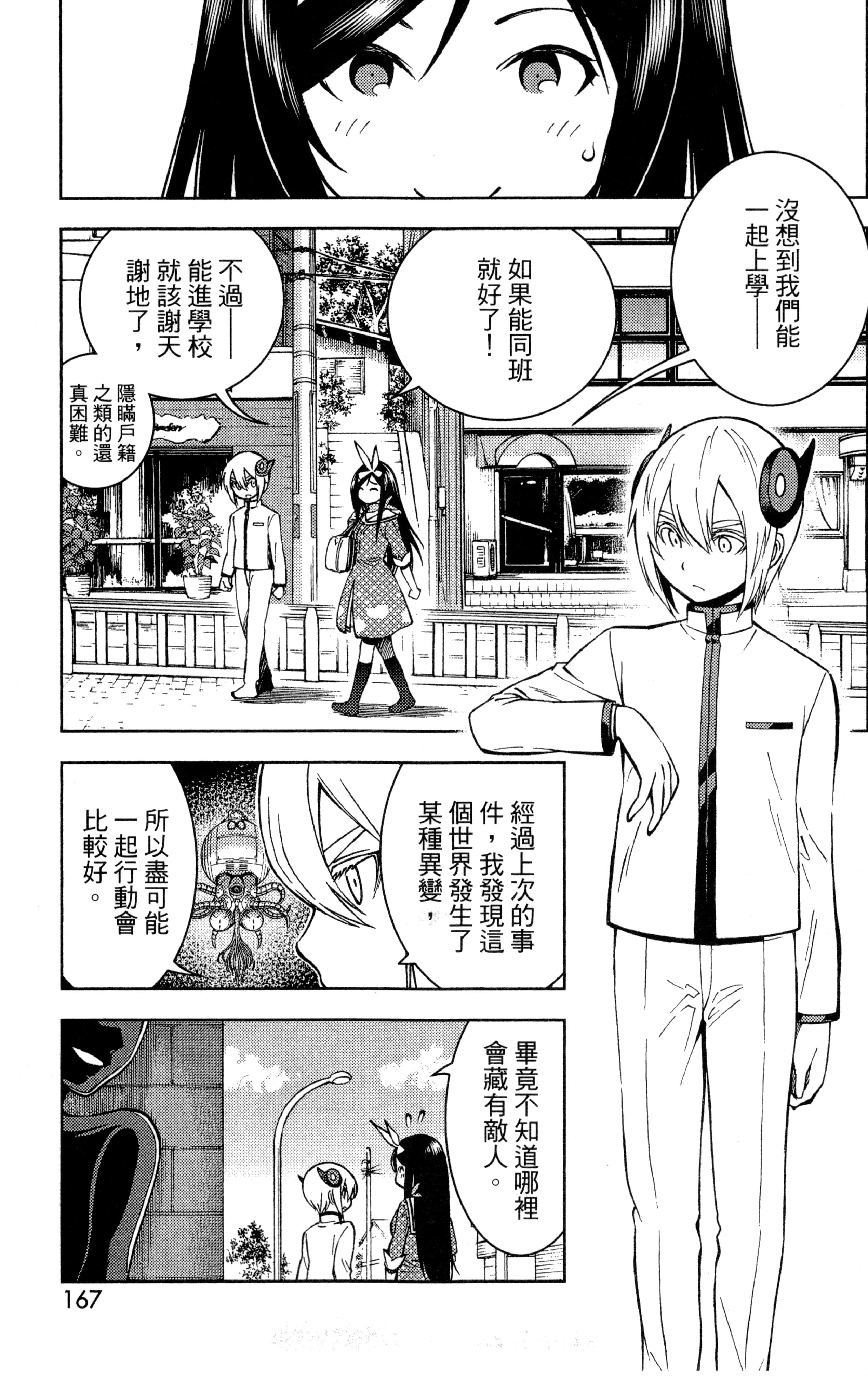 Page 170