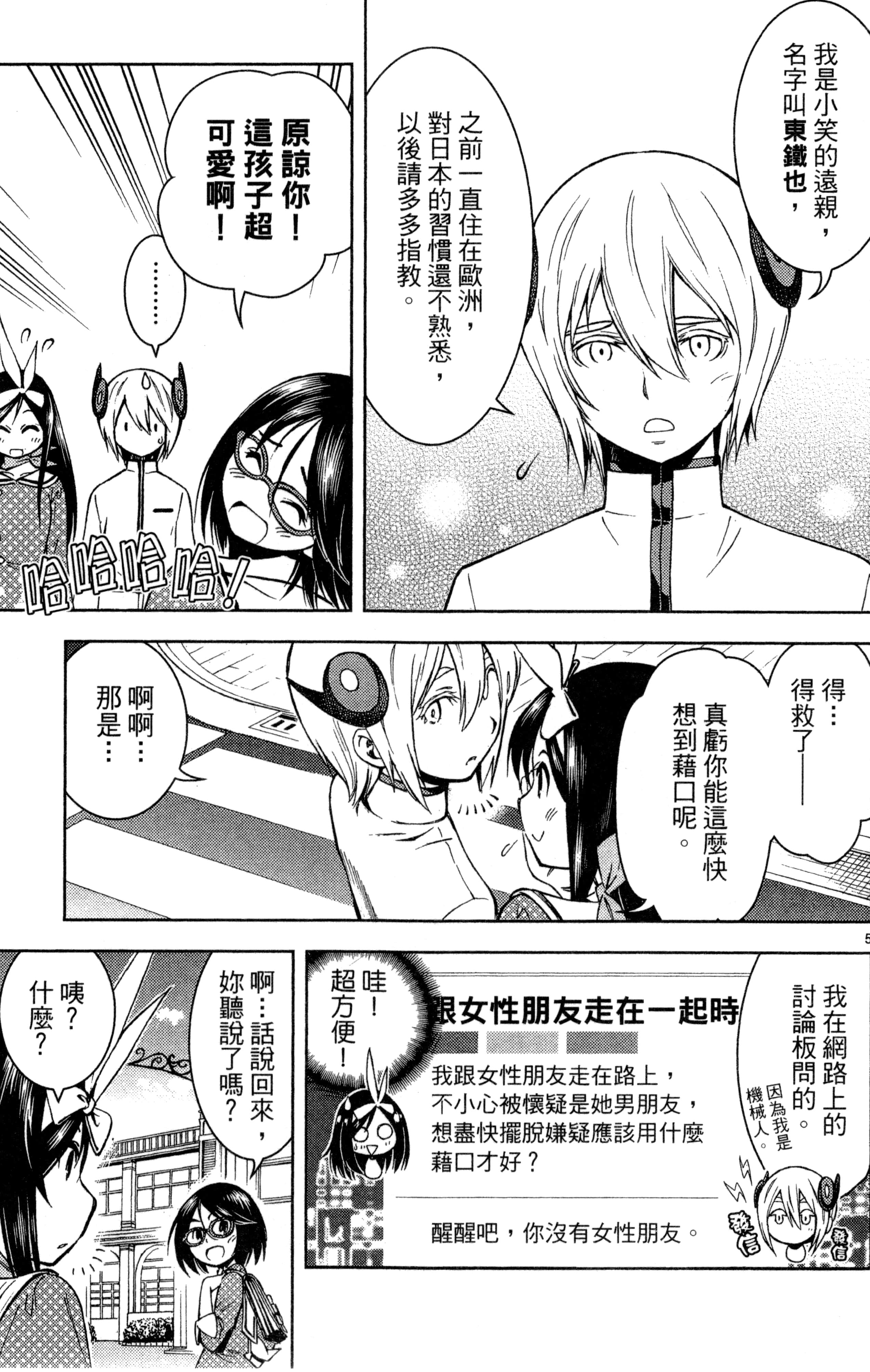 Page 172