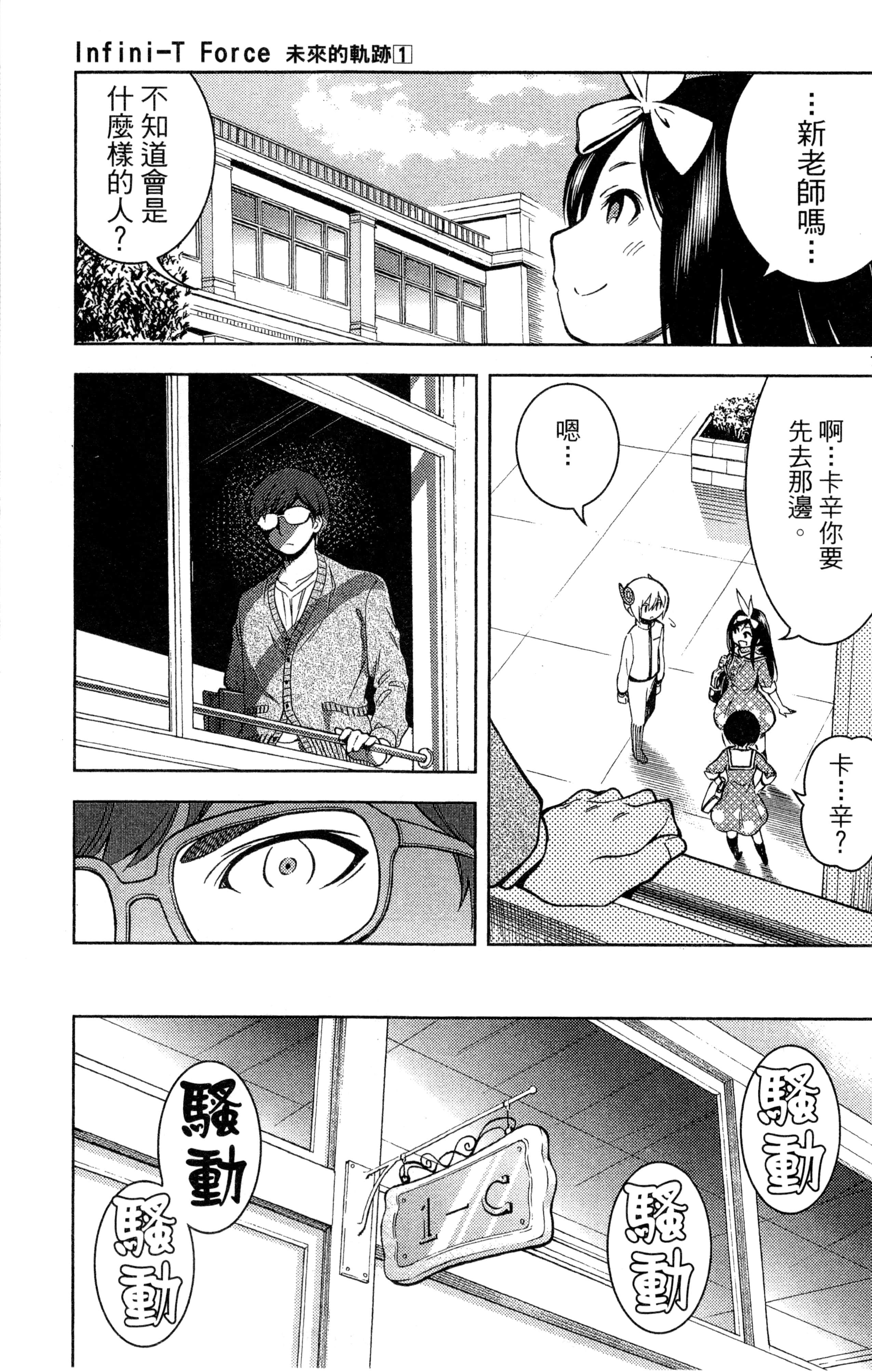 Page 174