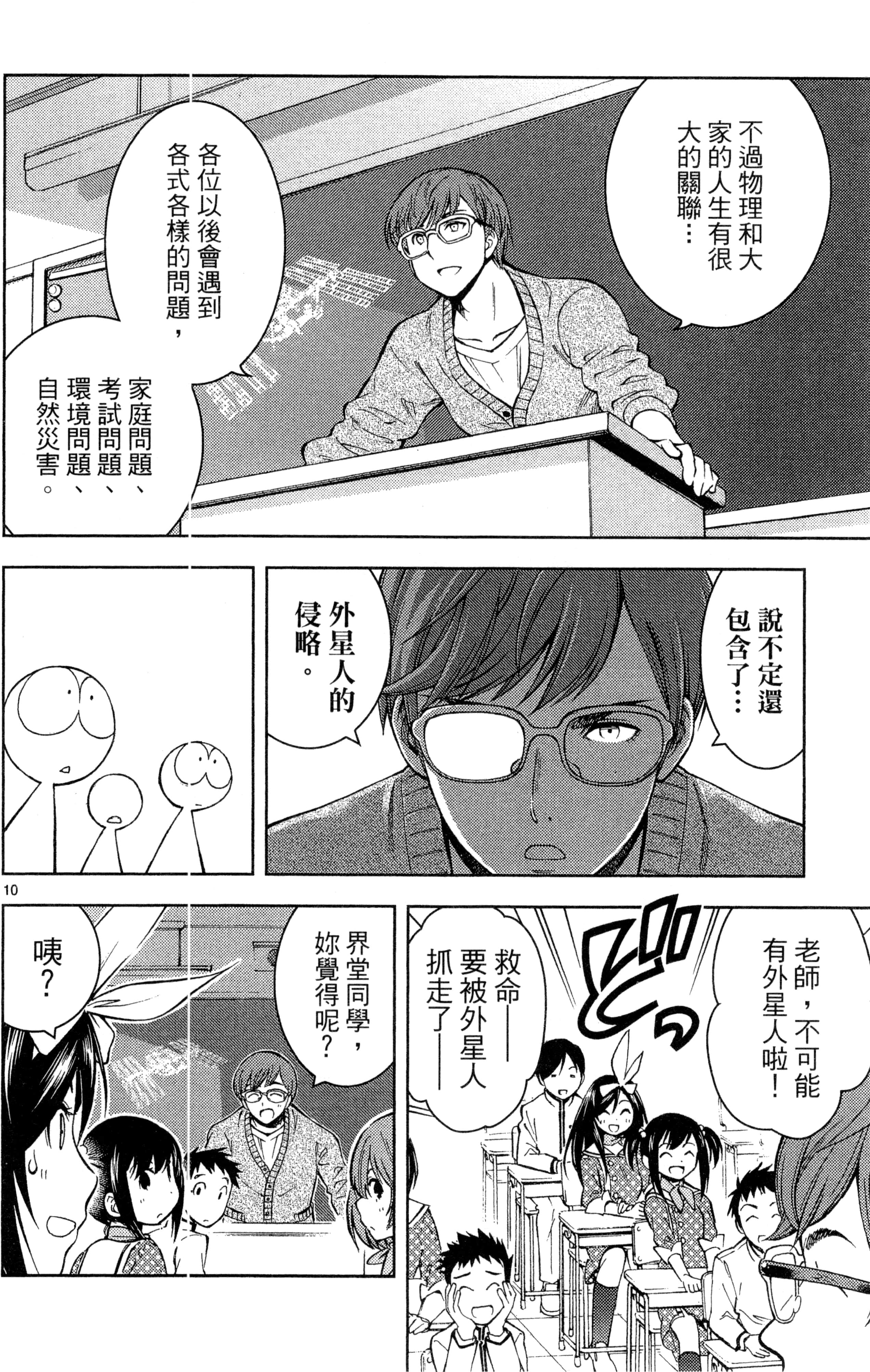 Page 177