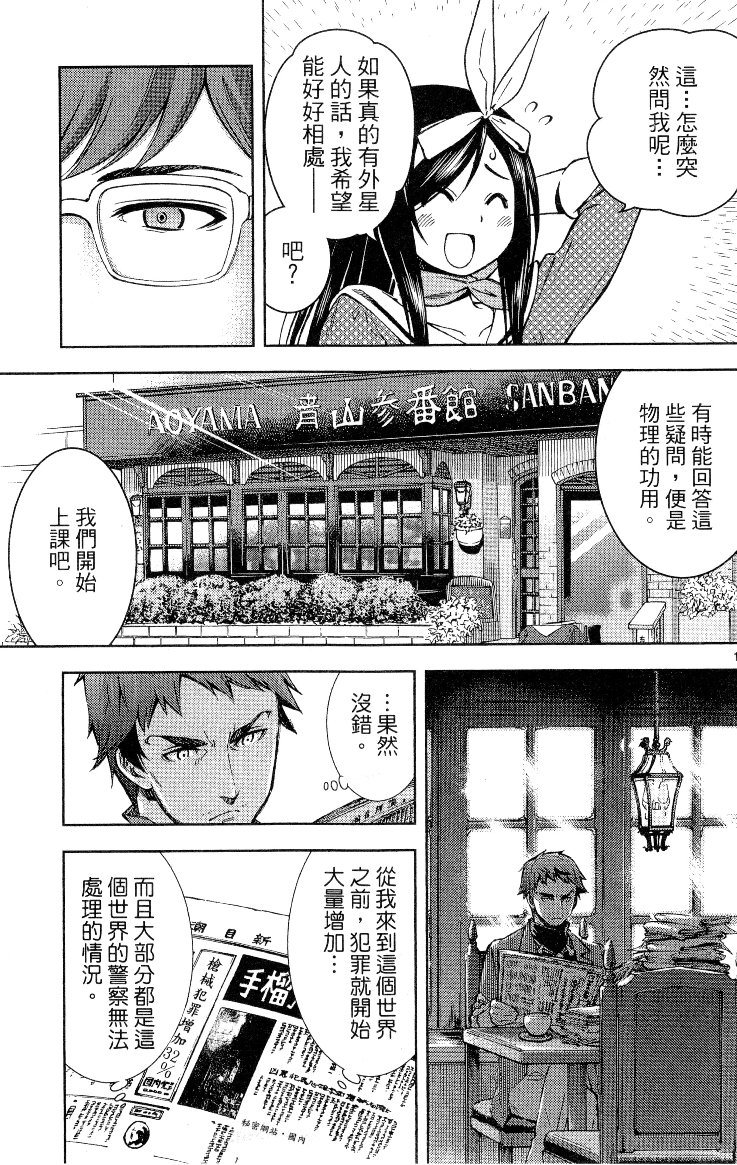 Page 178