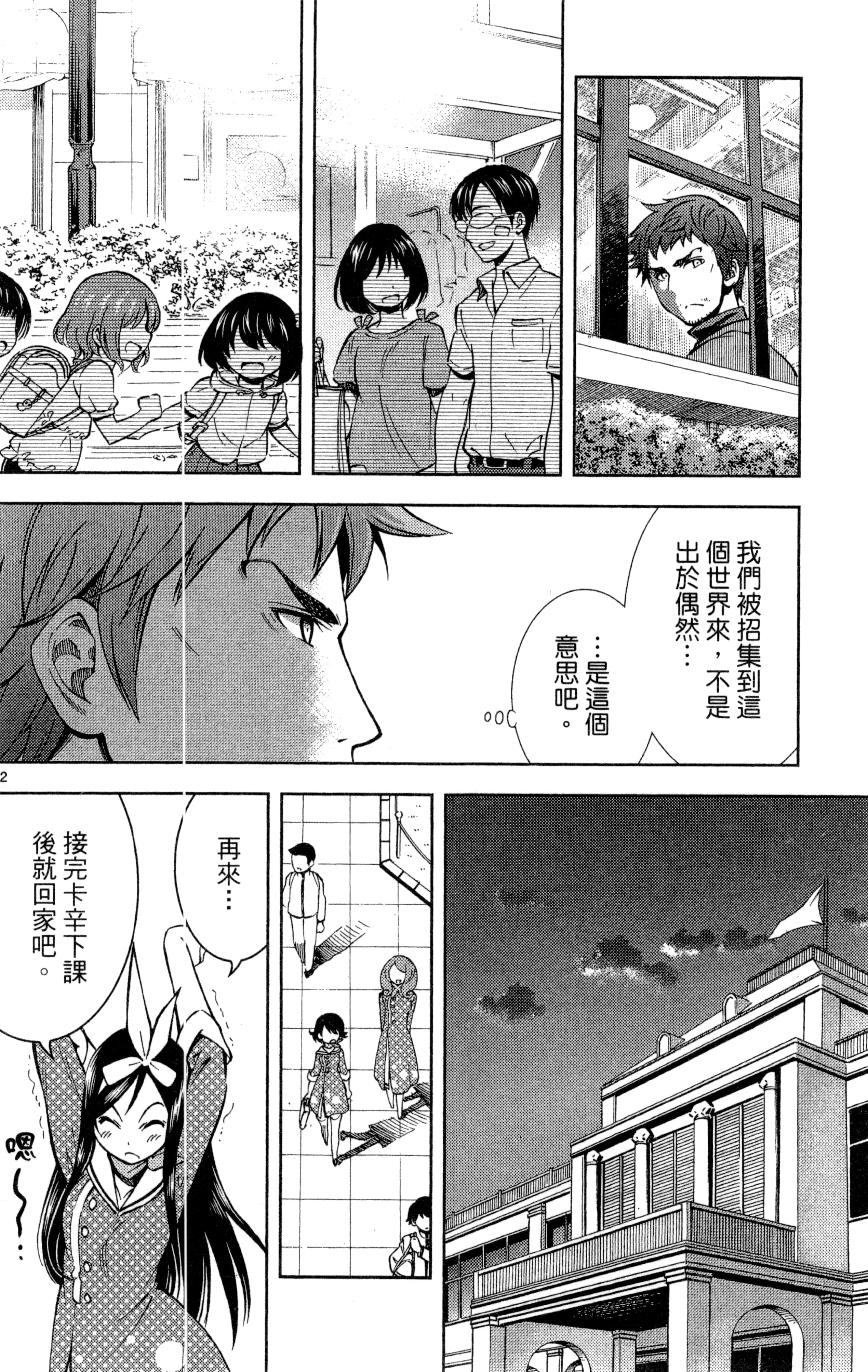 Page 179
