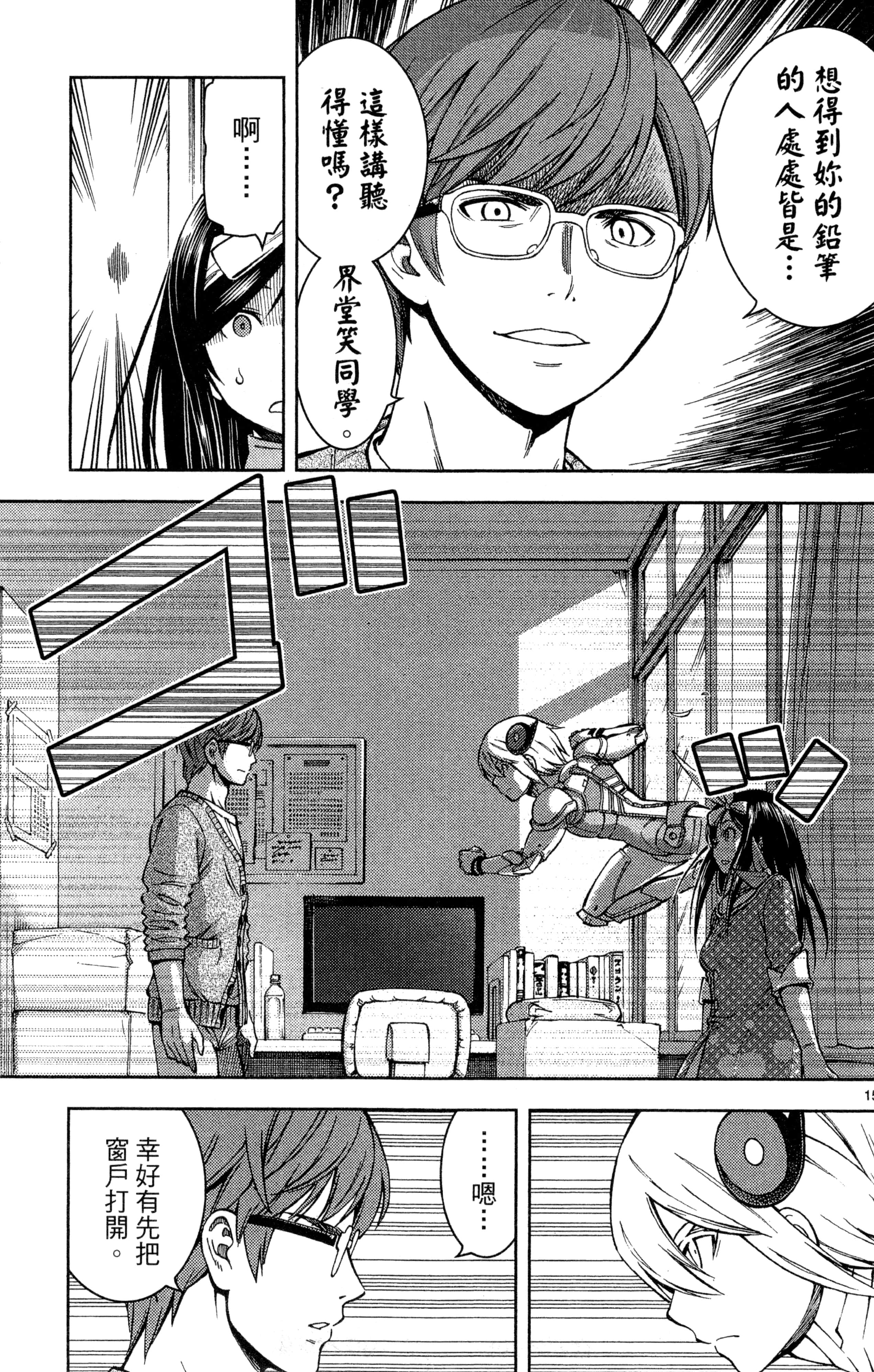 Page 182