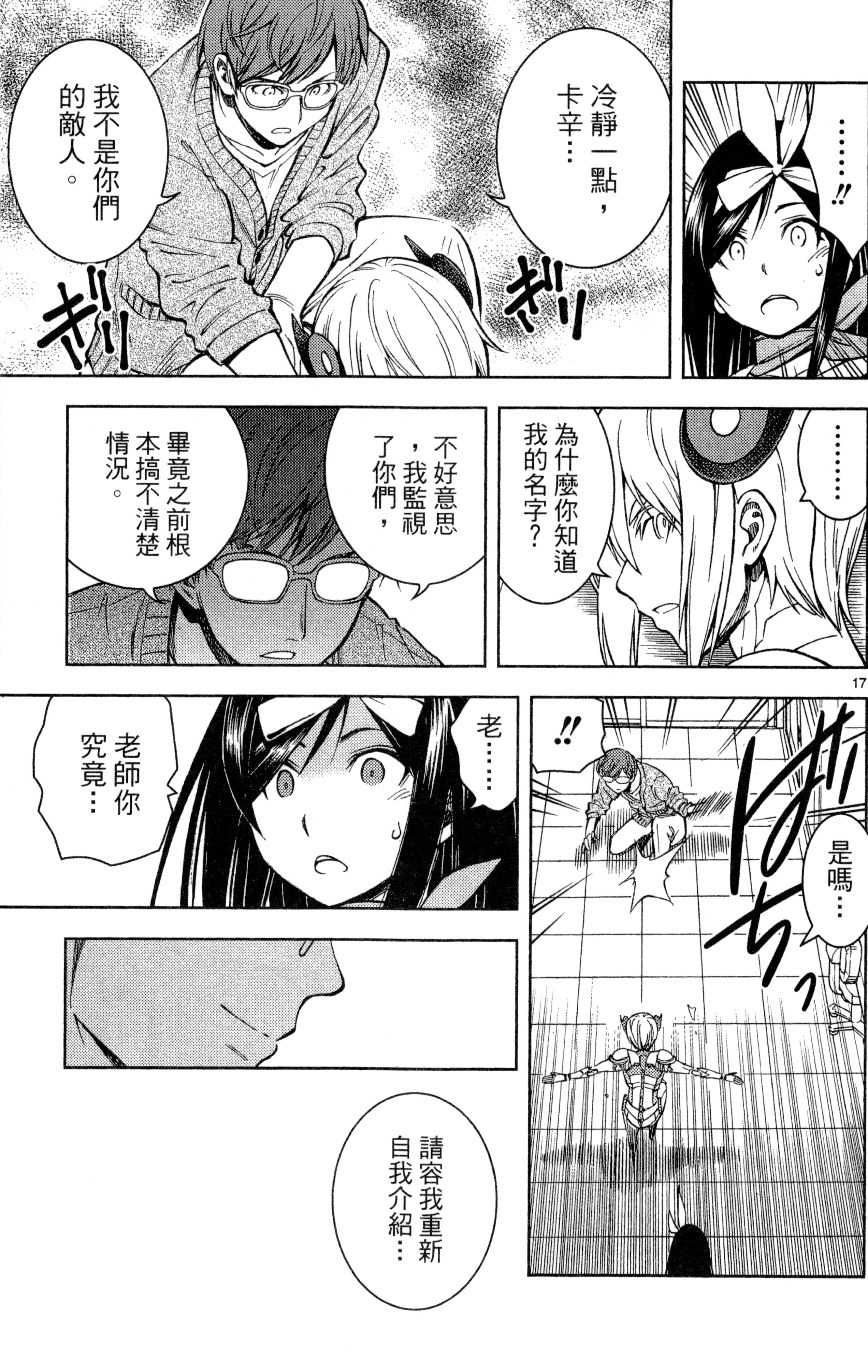 Page 184