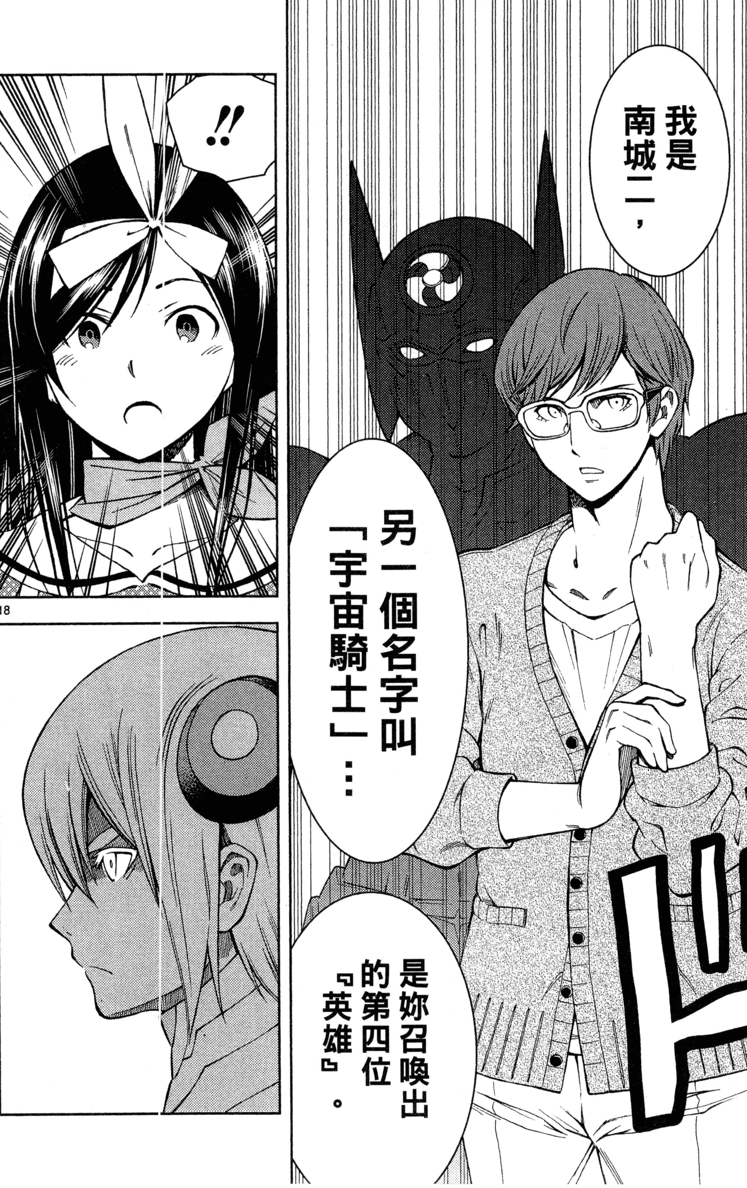 Page 185