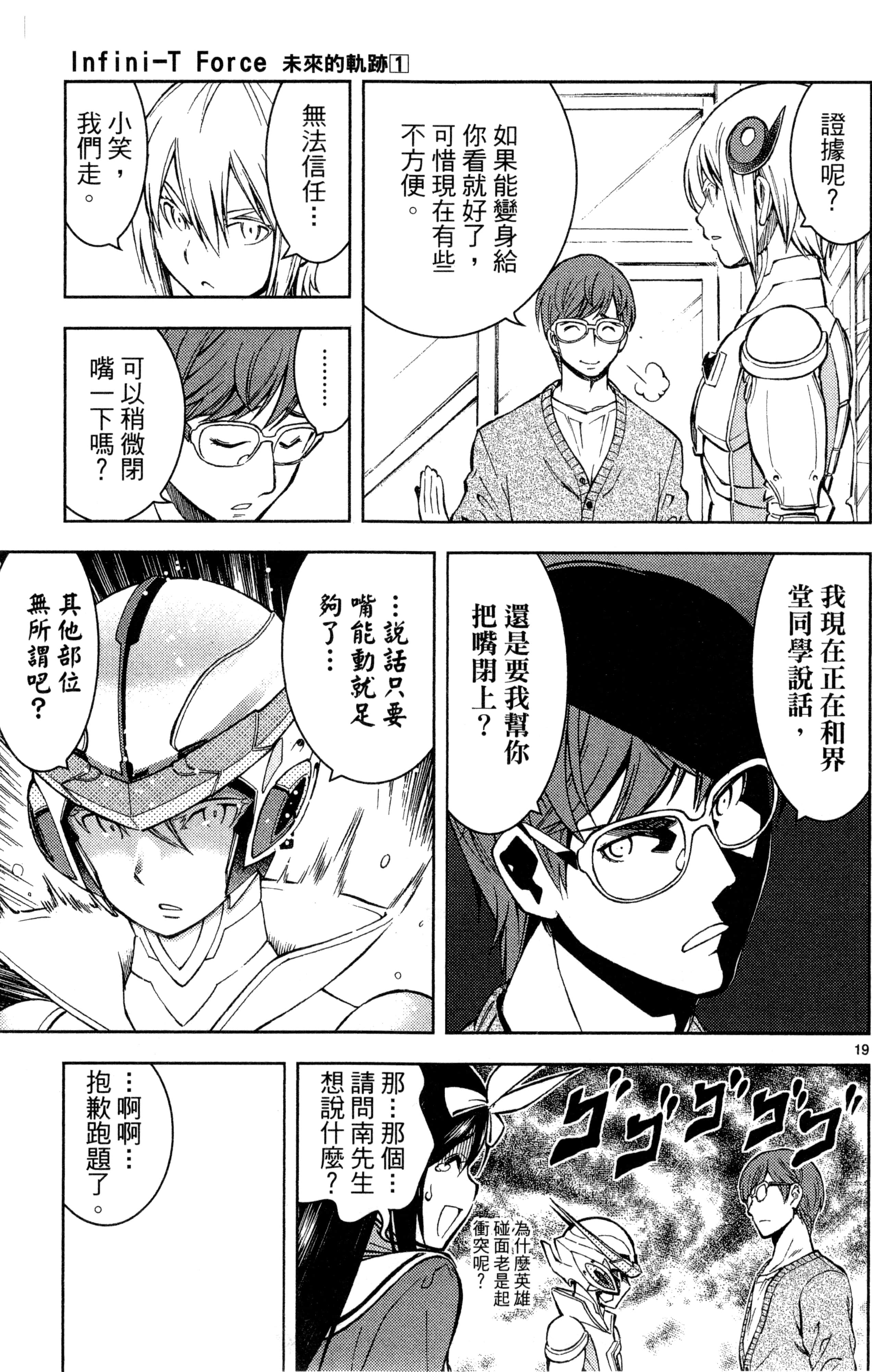 Page 186