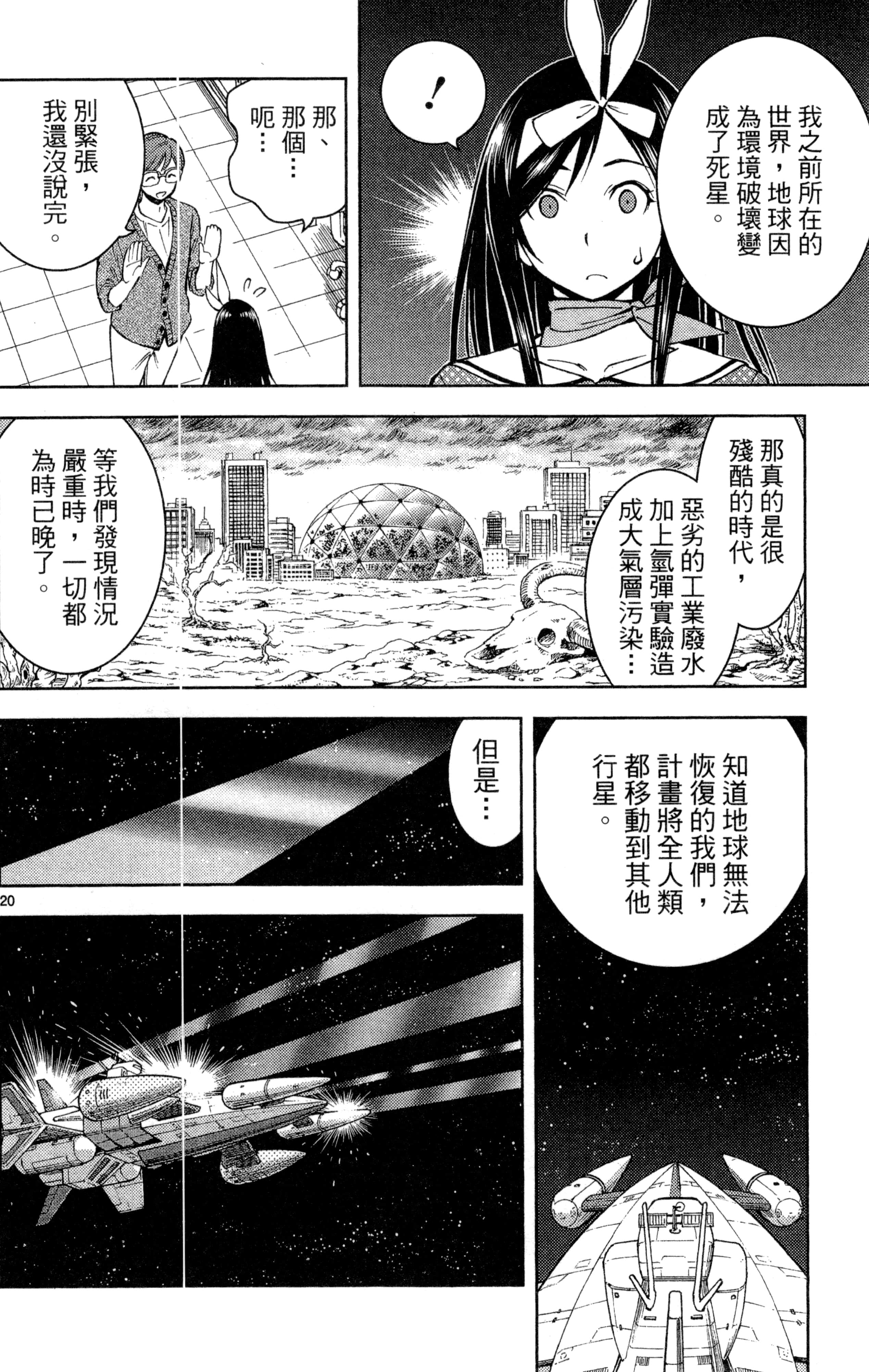 Page 187