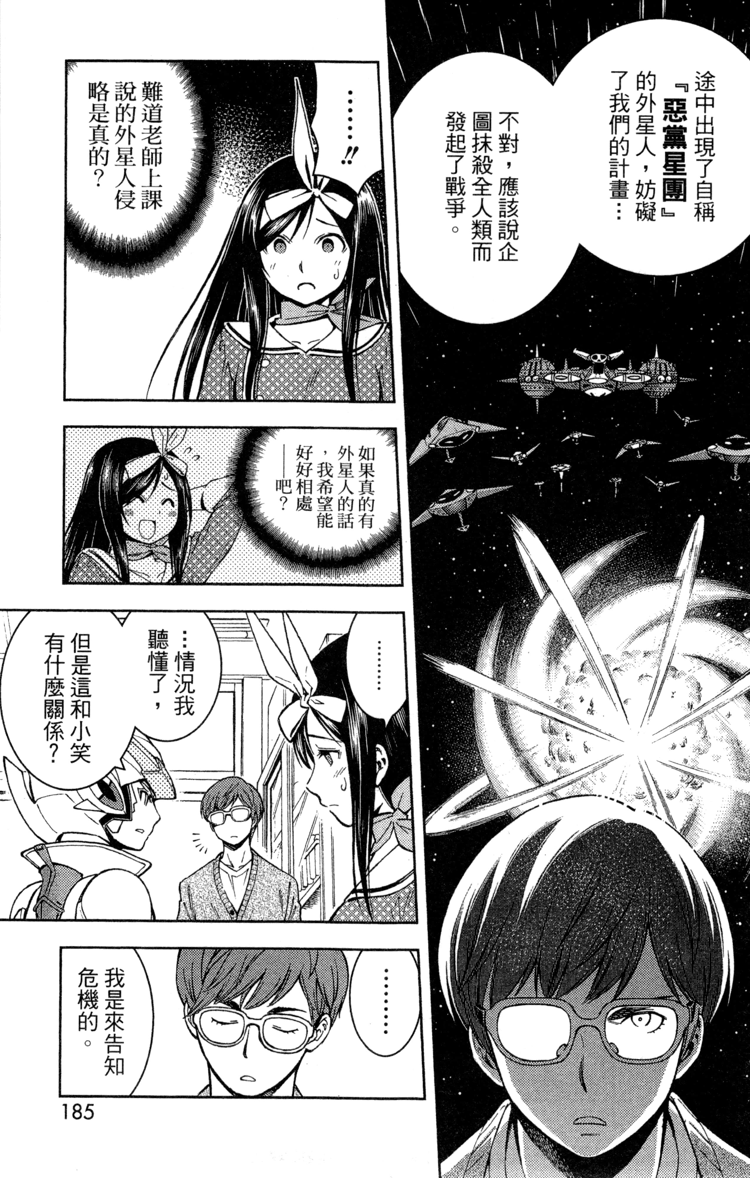 Page 188