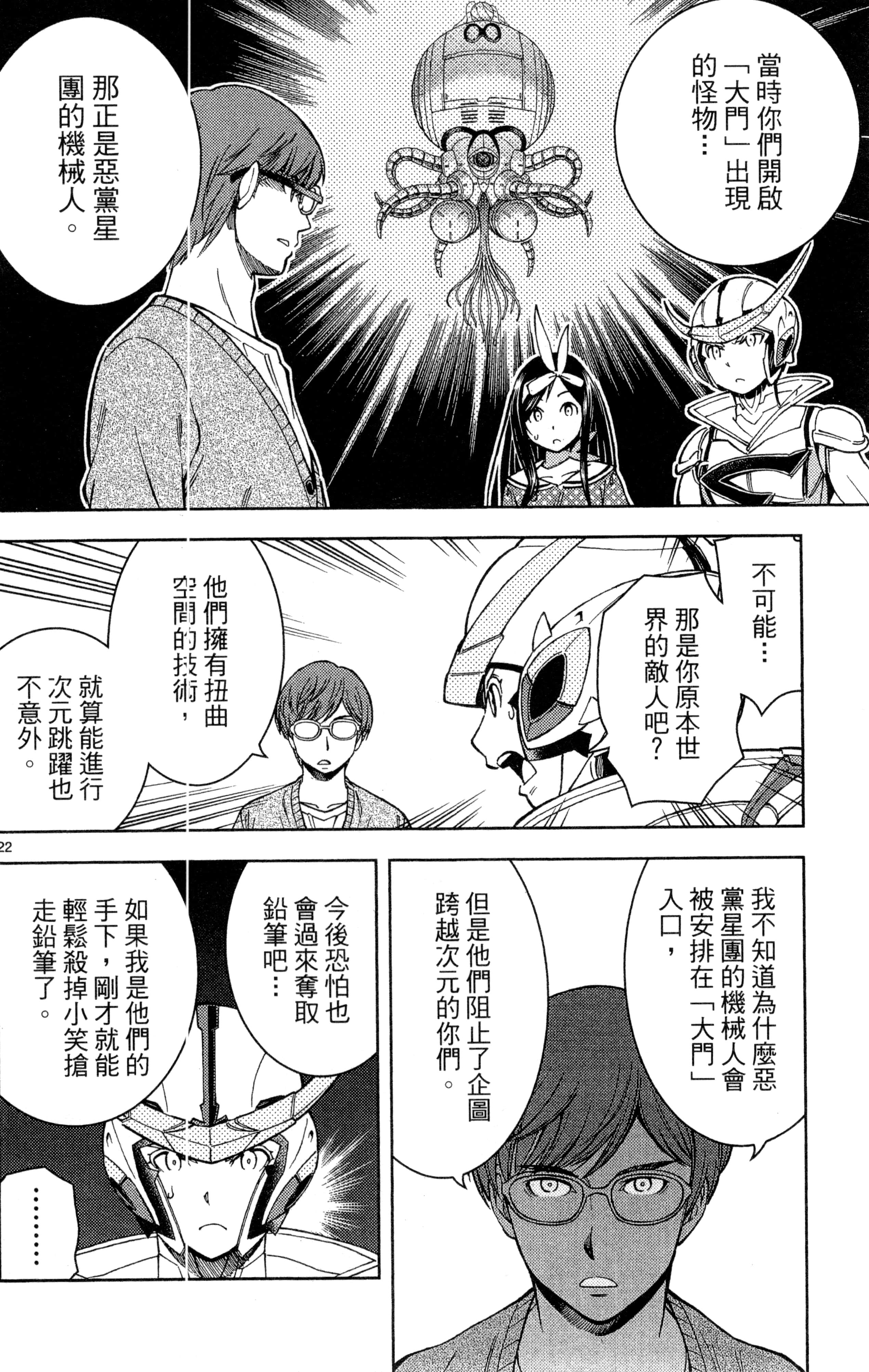 Page 189