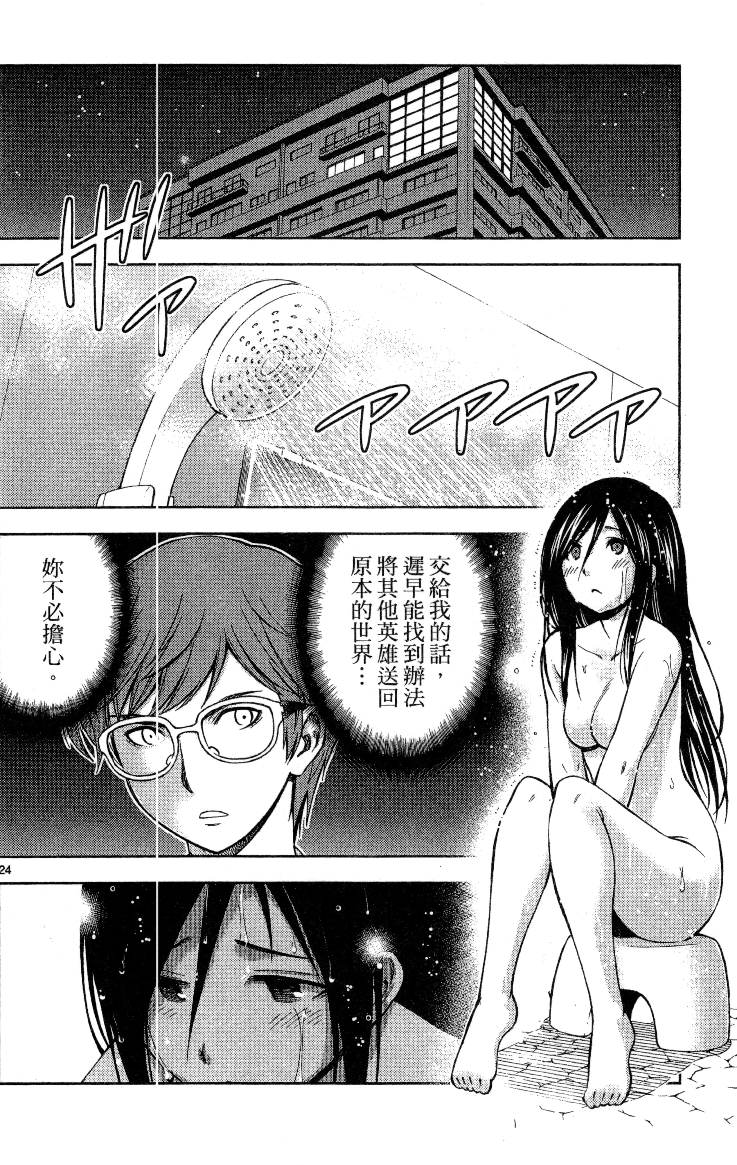 Page 191