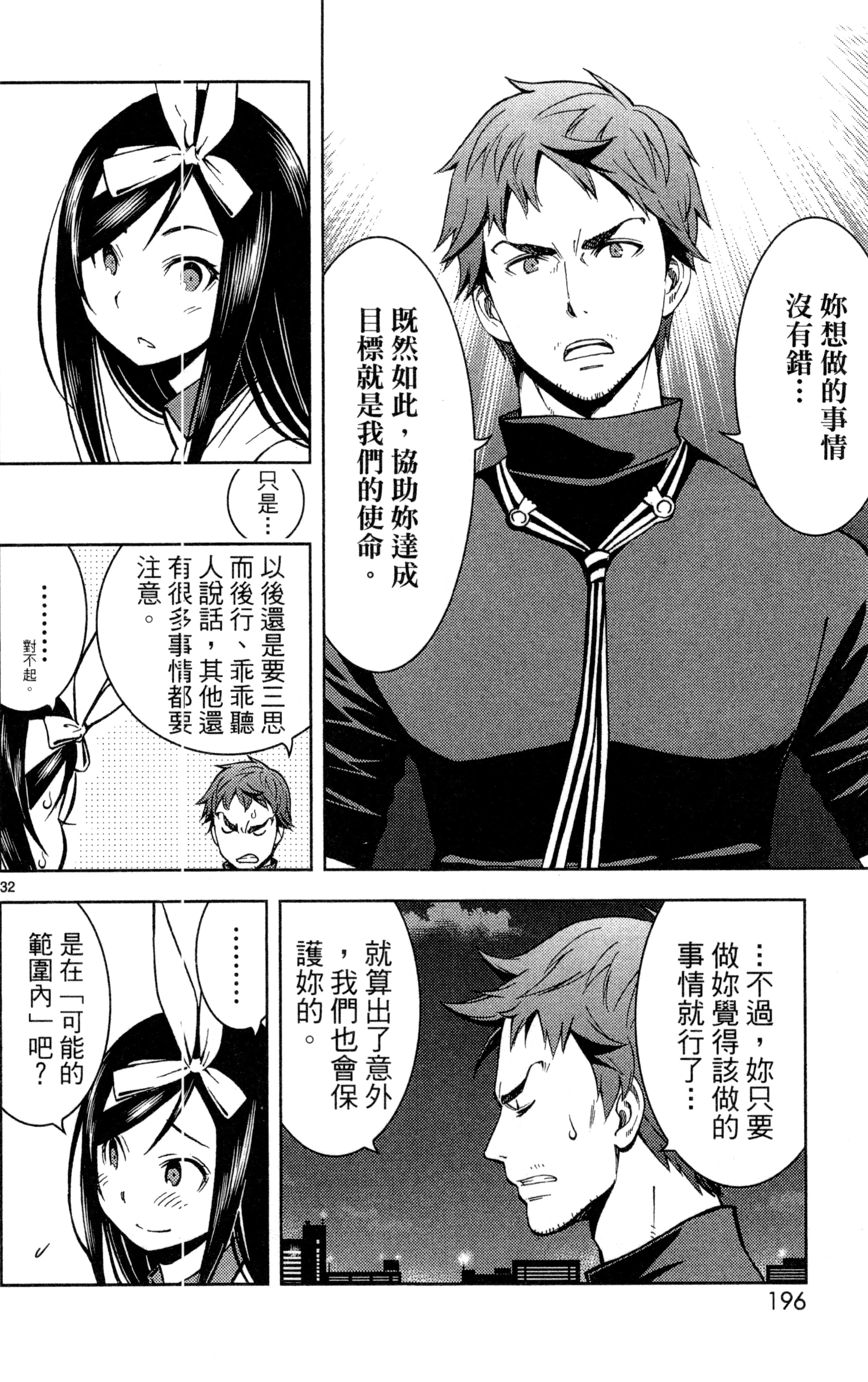 Page 199