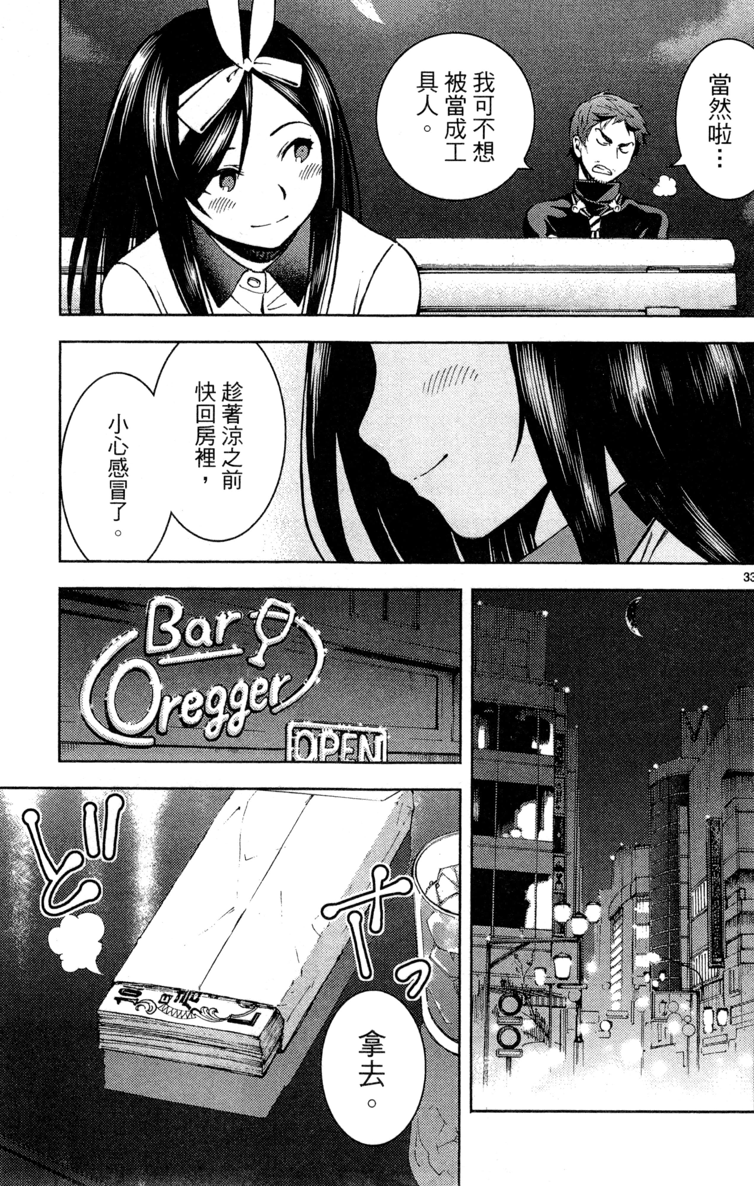 Page 200