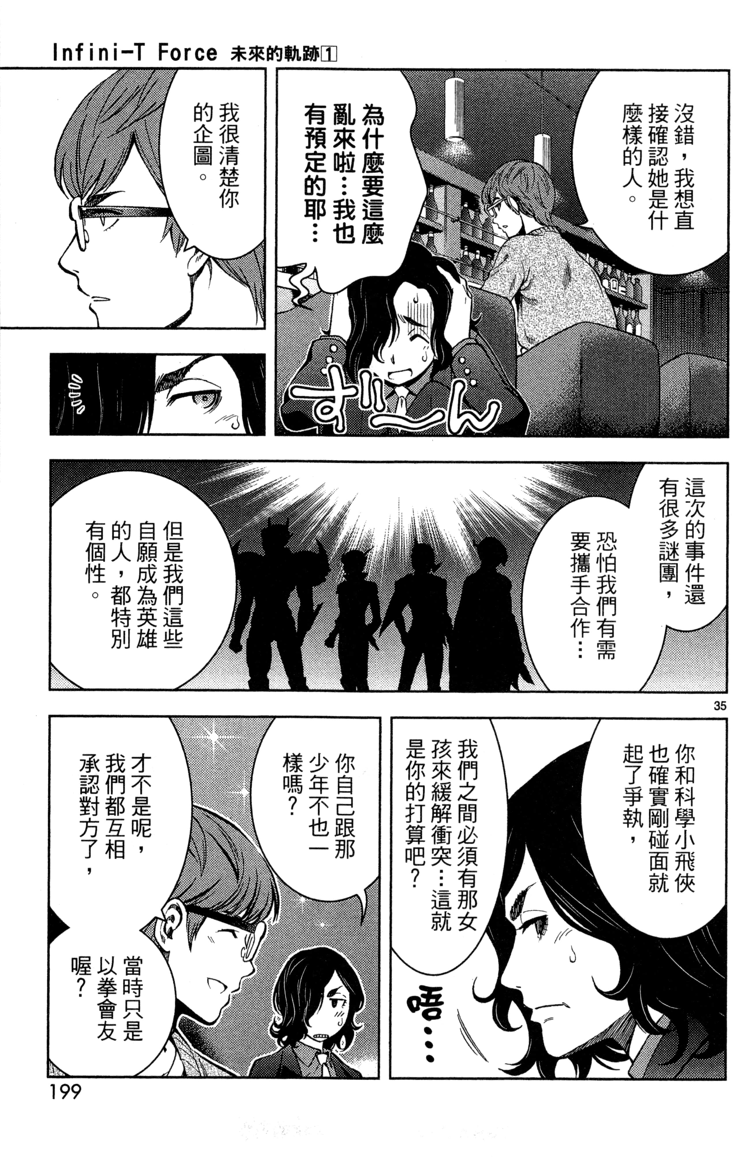 Page 202