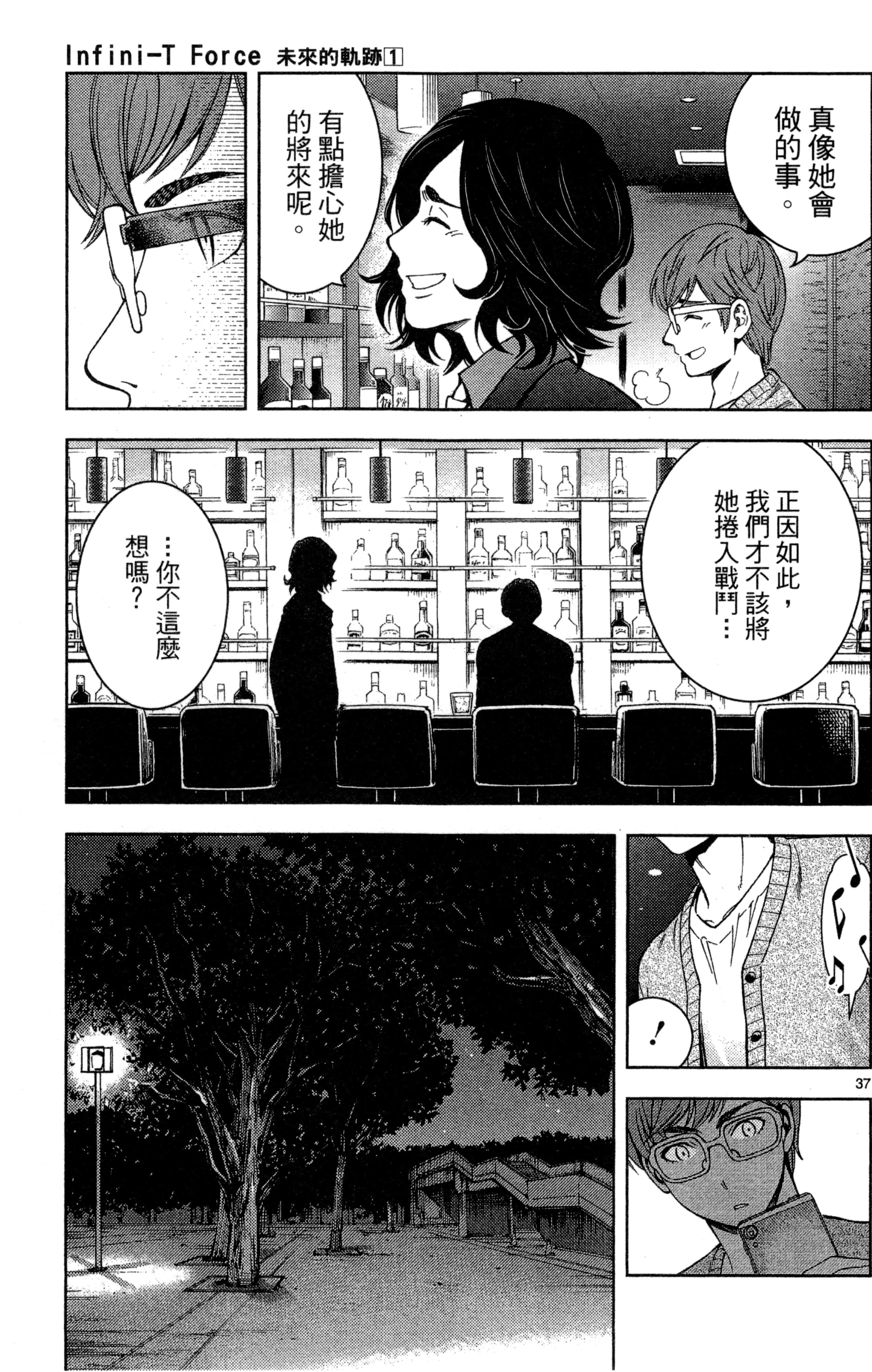 Page 204