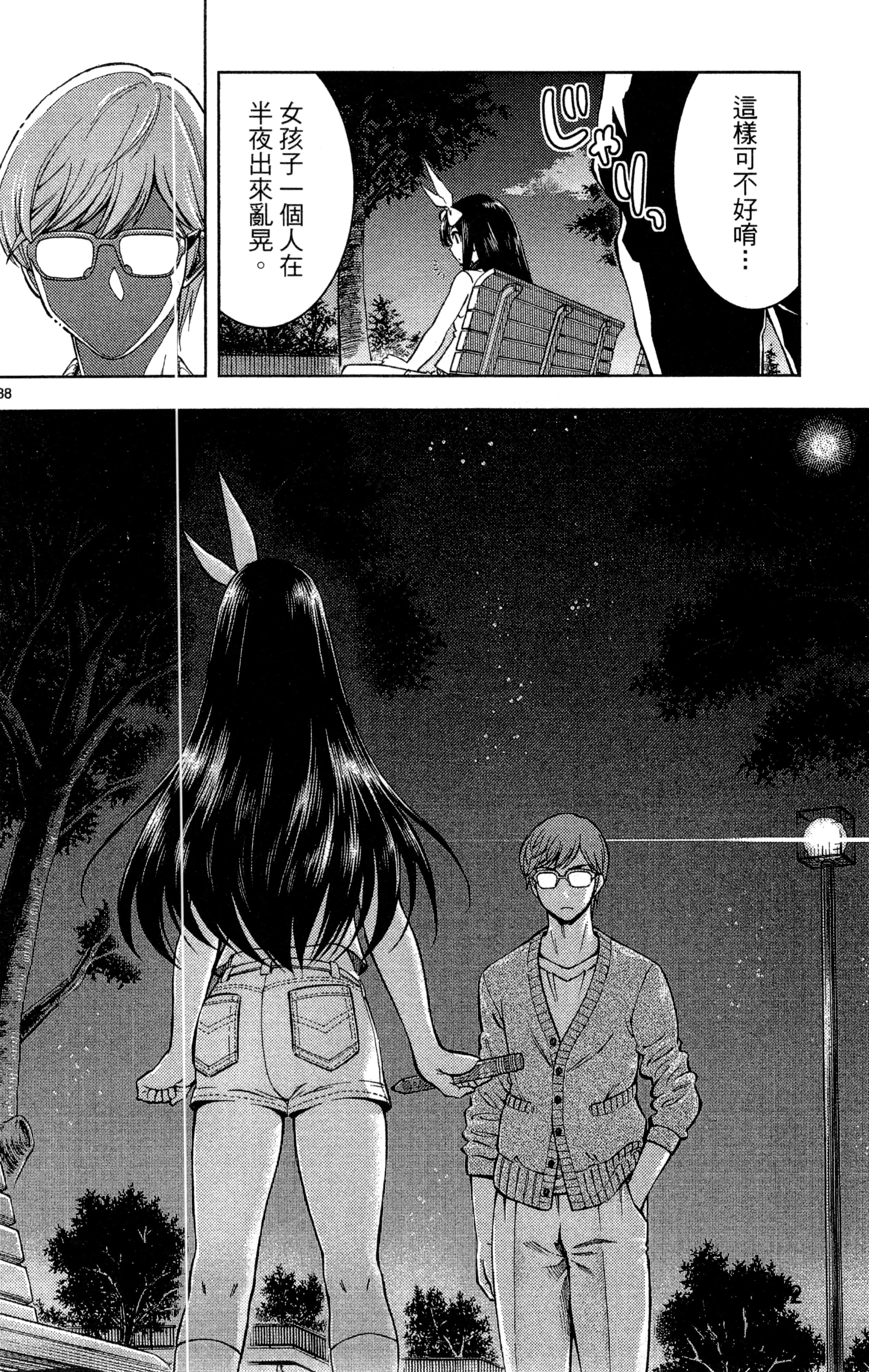 Page 205