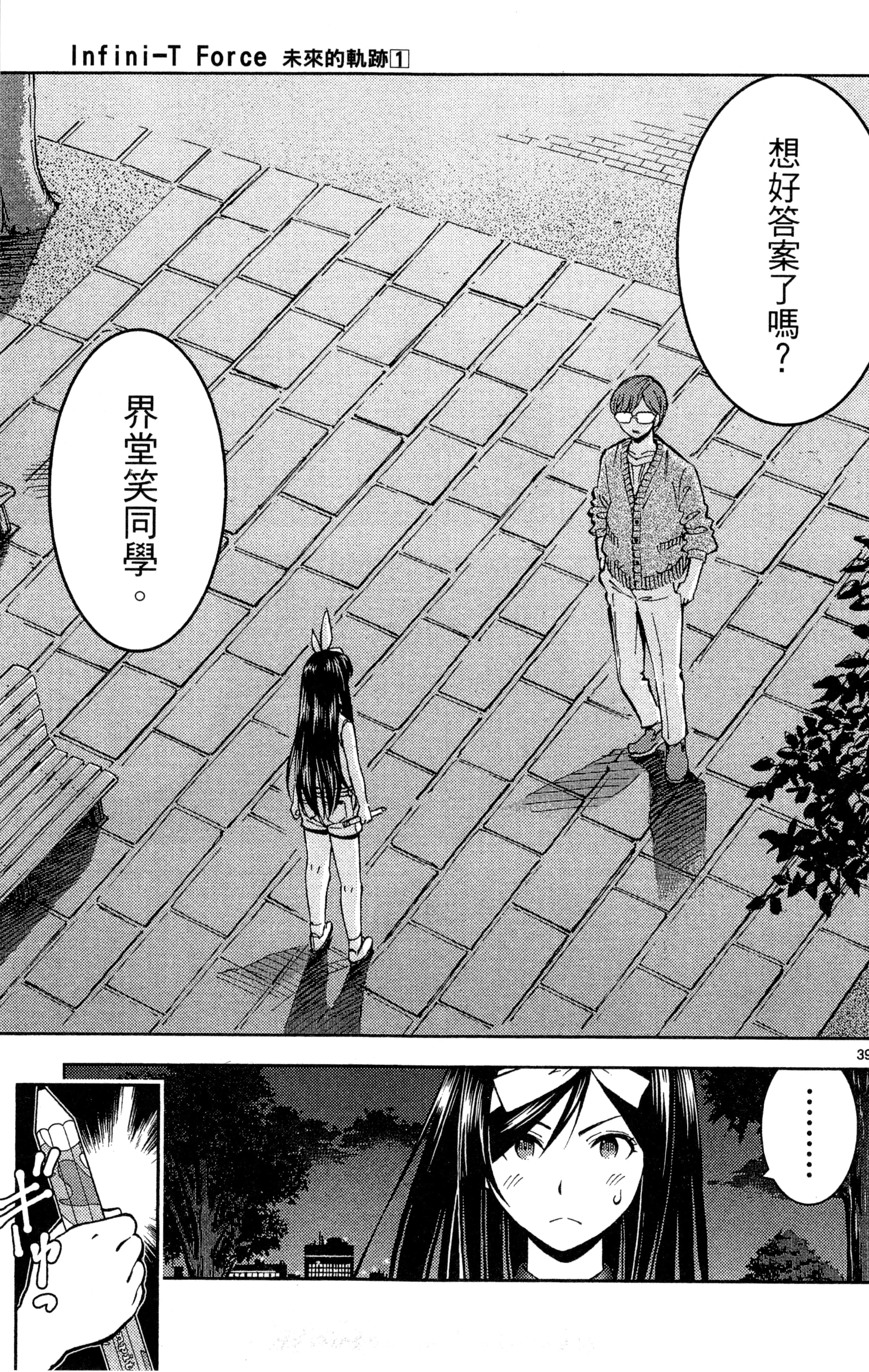 Page 206
