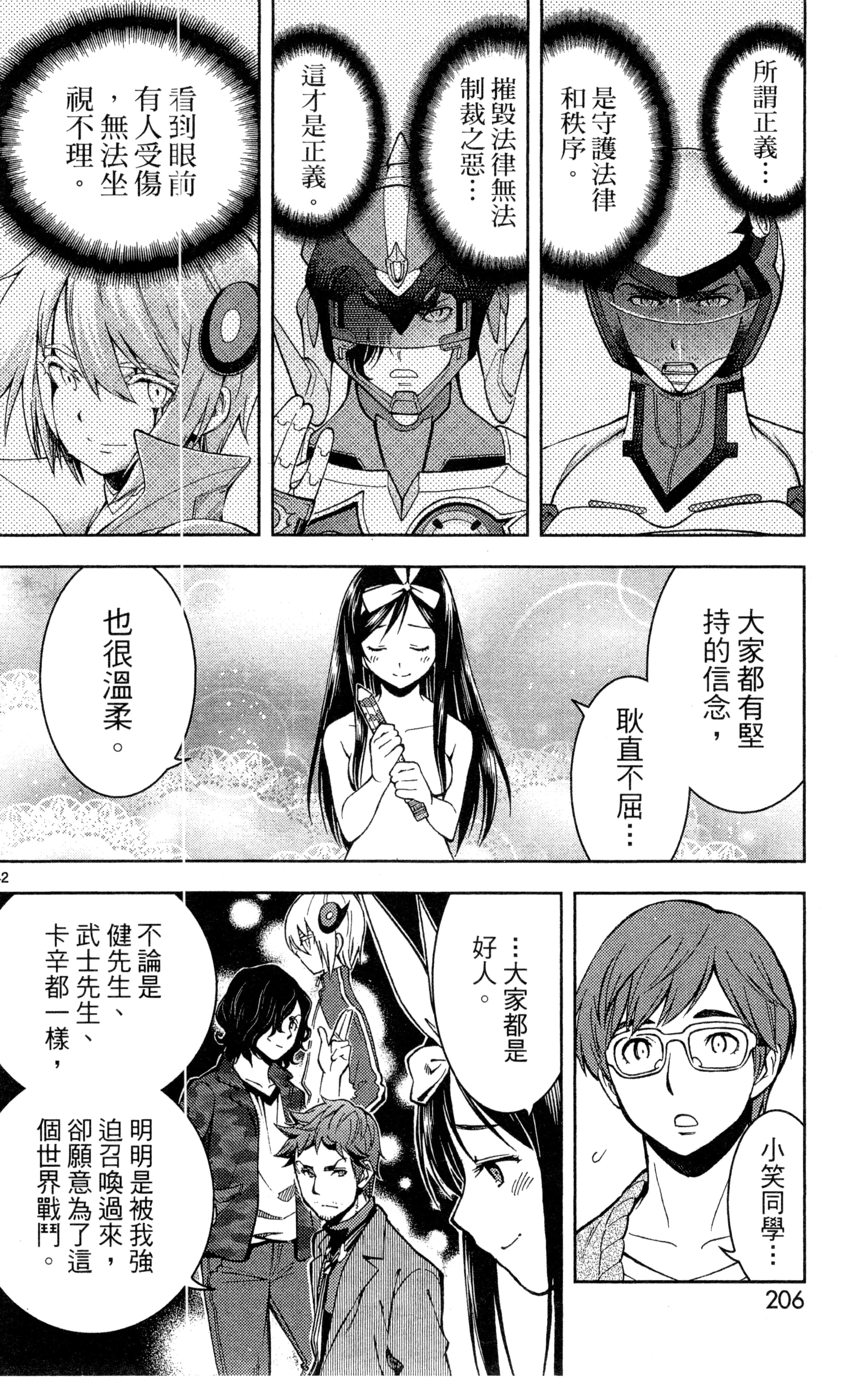 Page 209