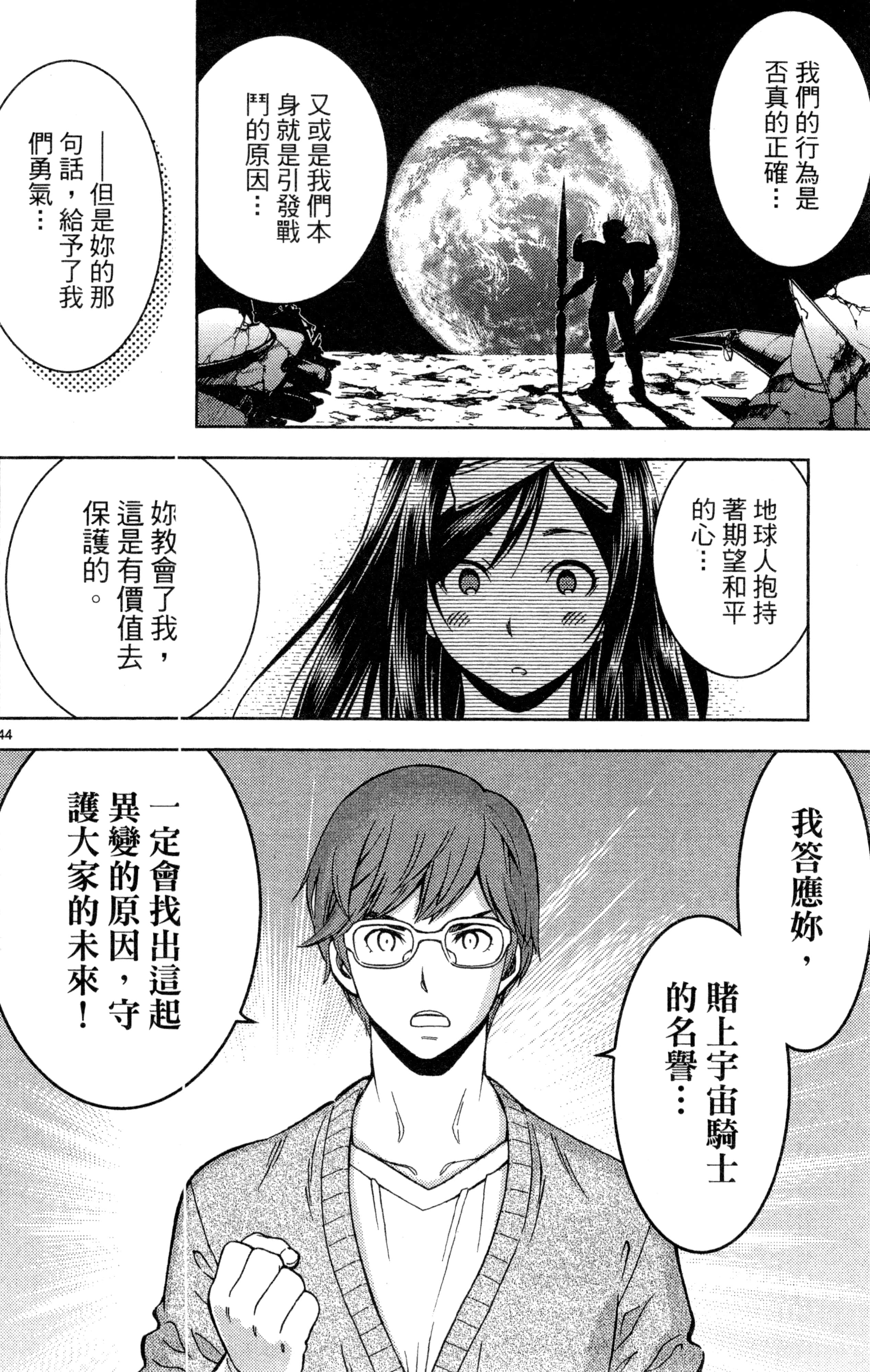 Page 211