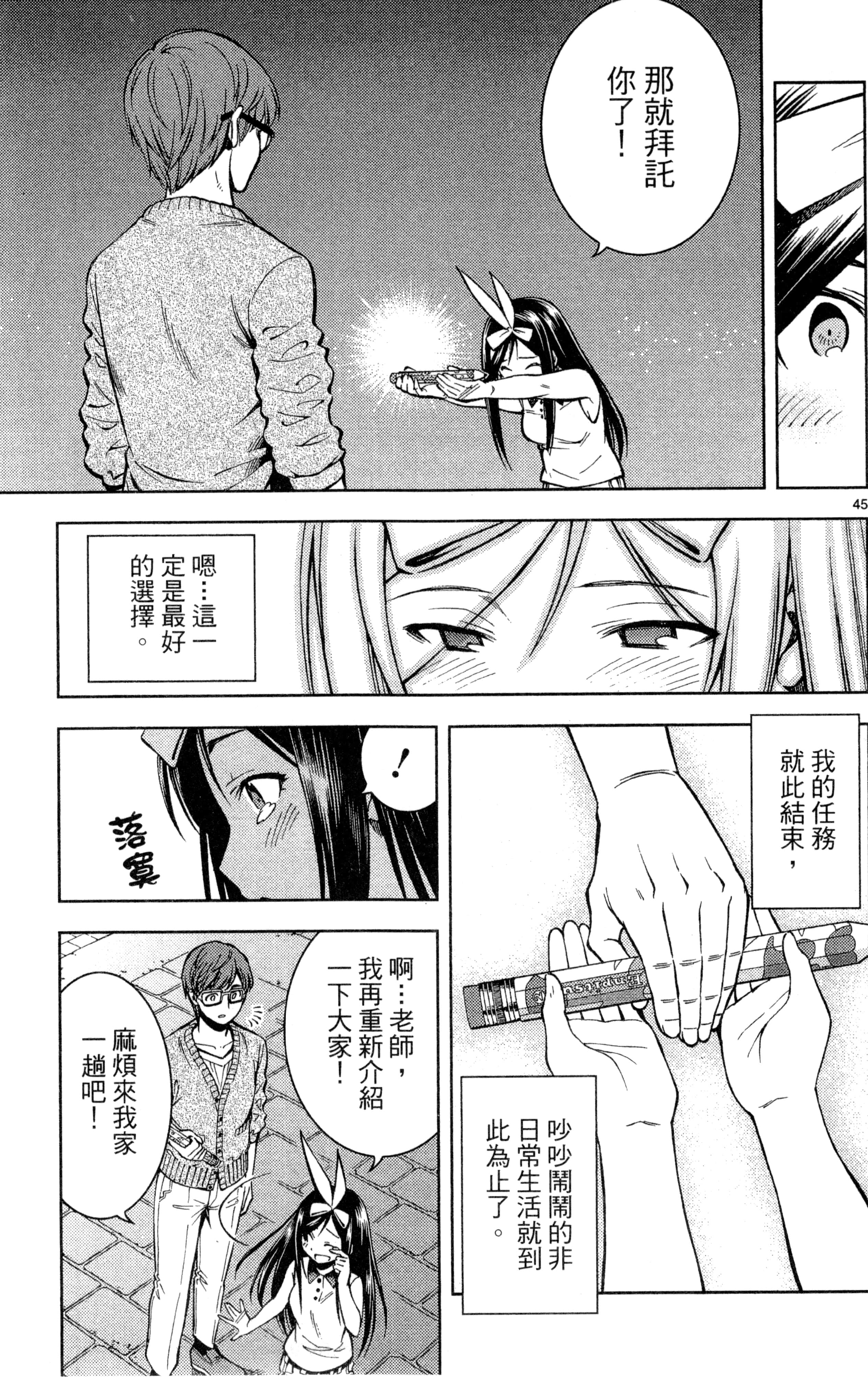 Page 212