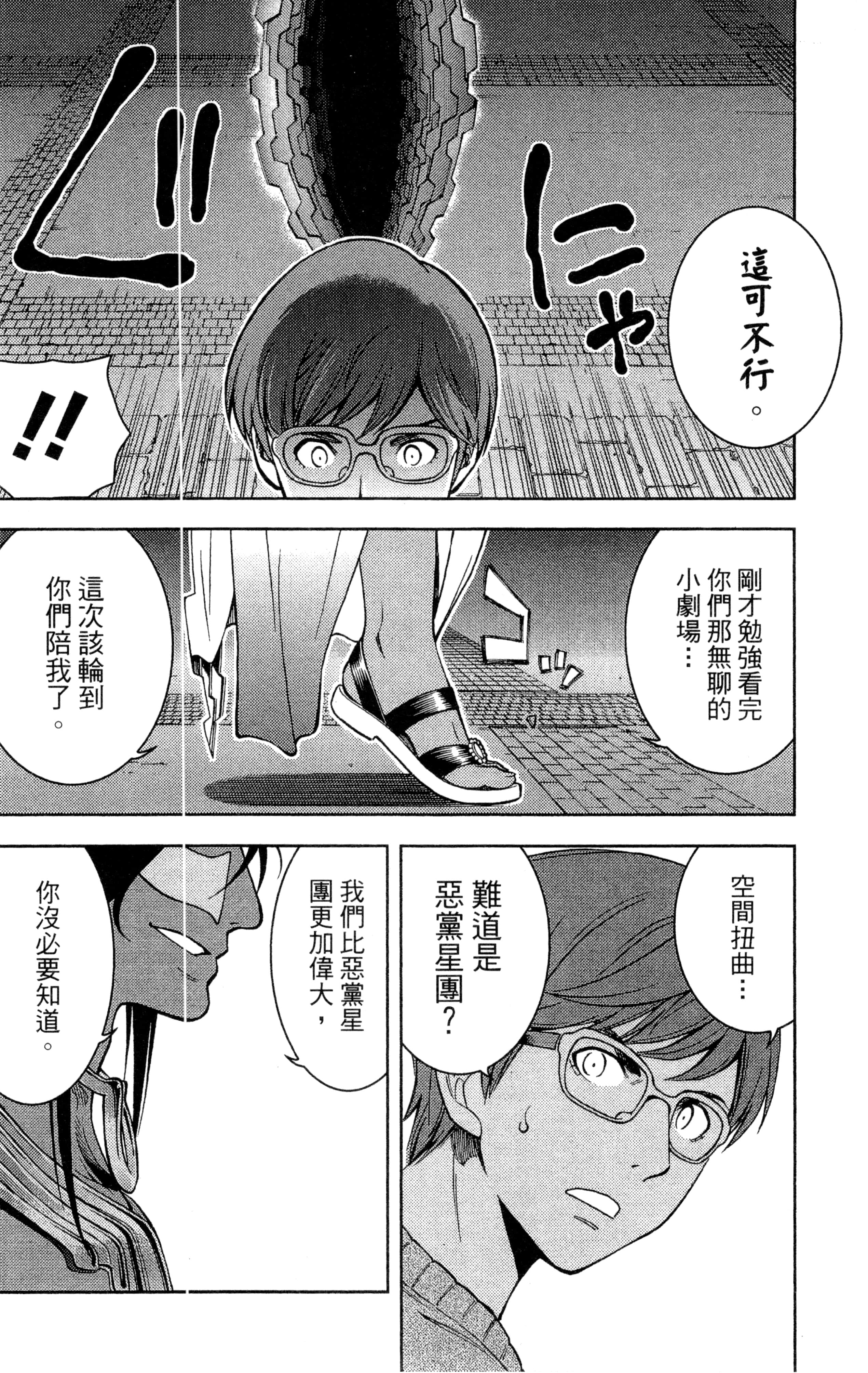Page 213