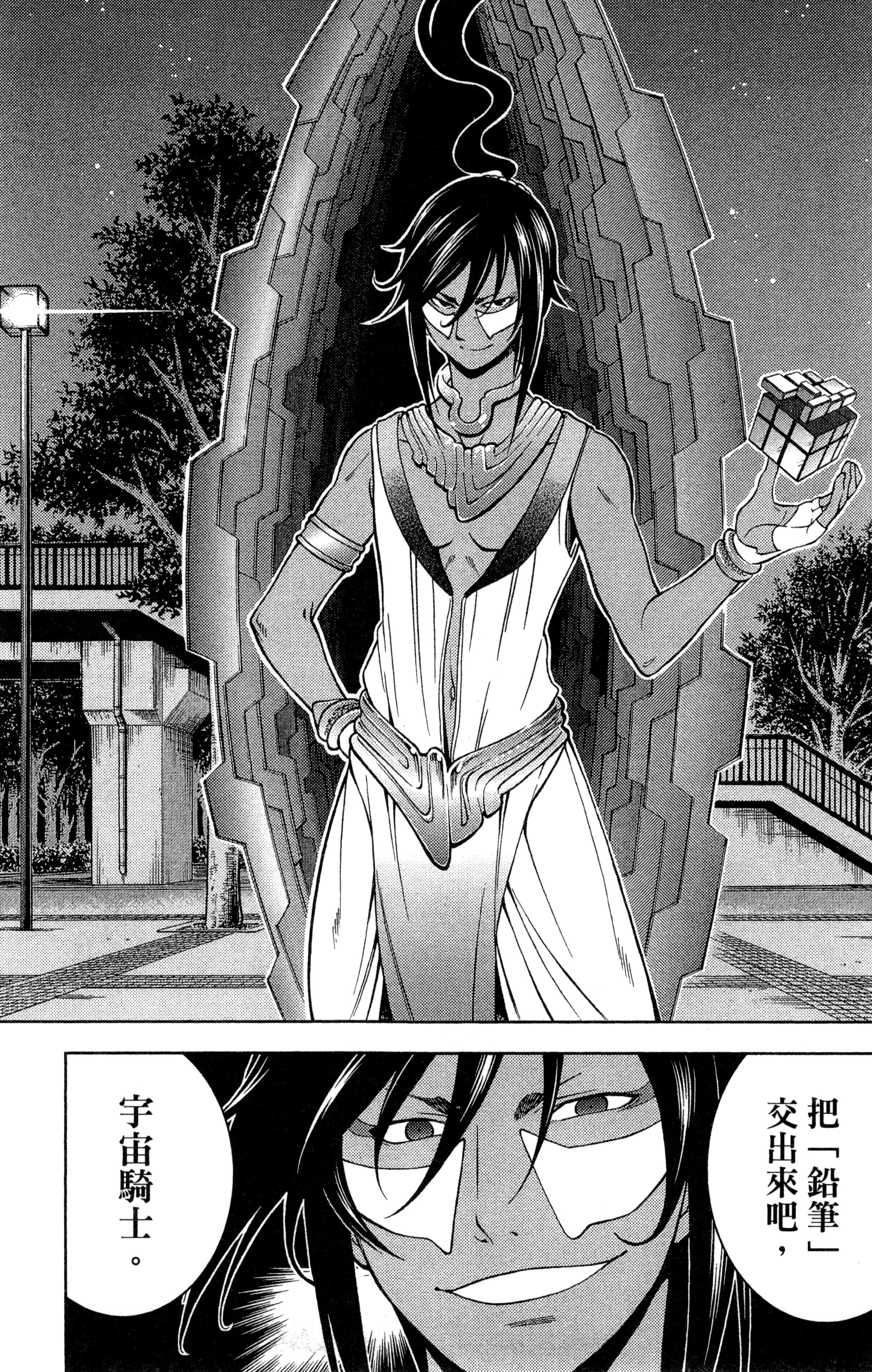 Page 214