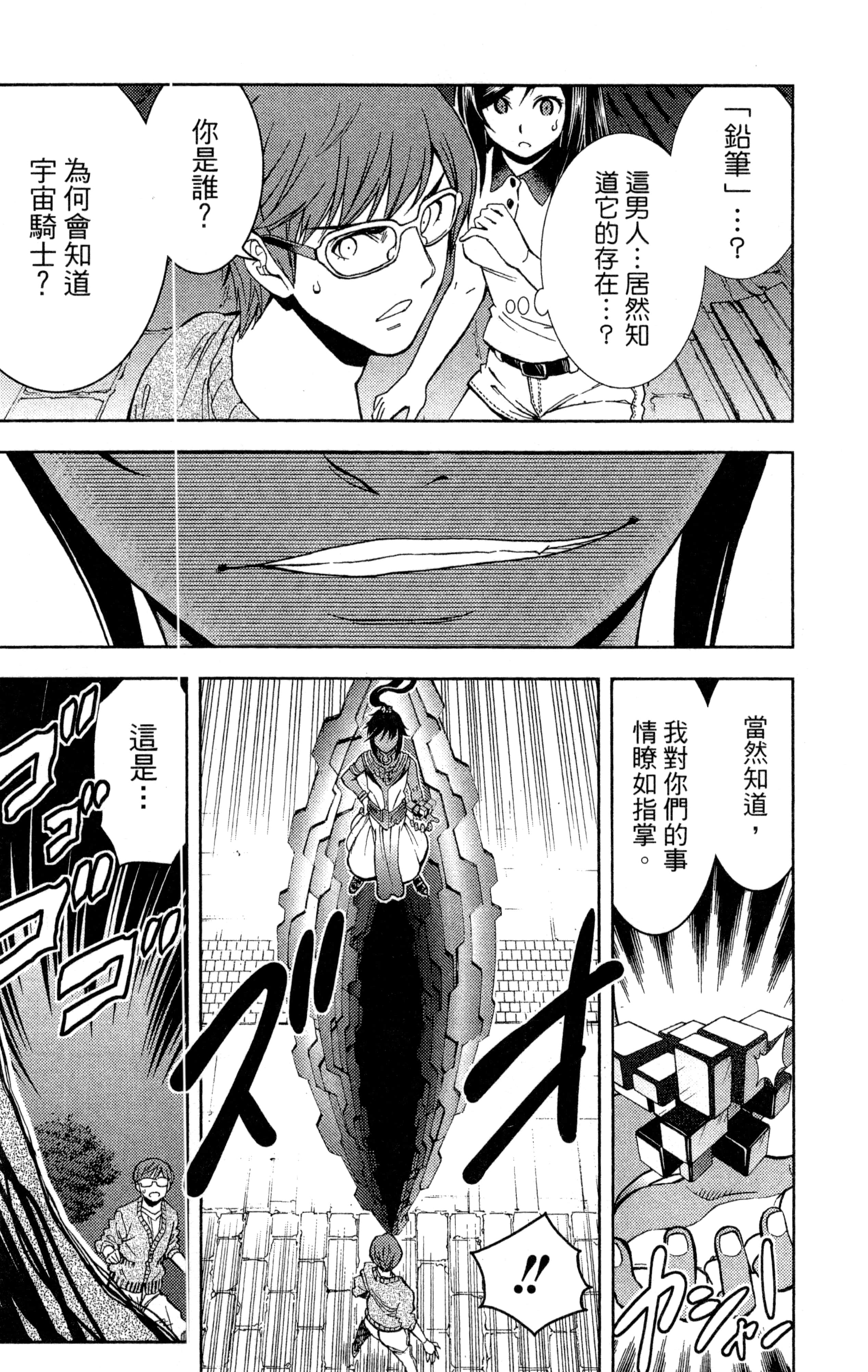 Page 215