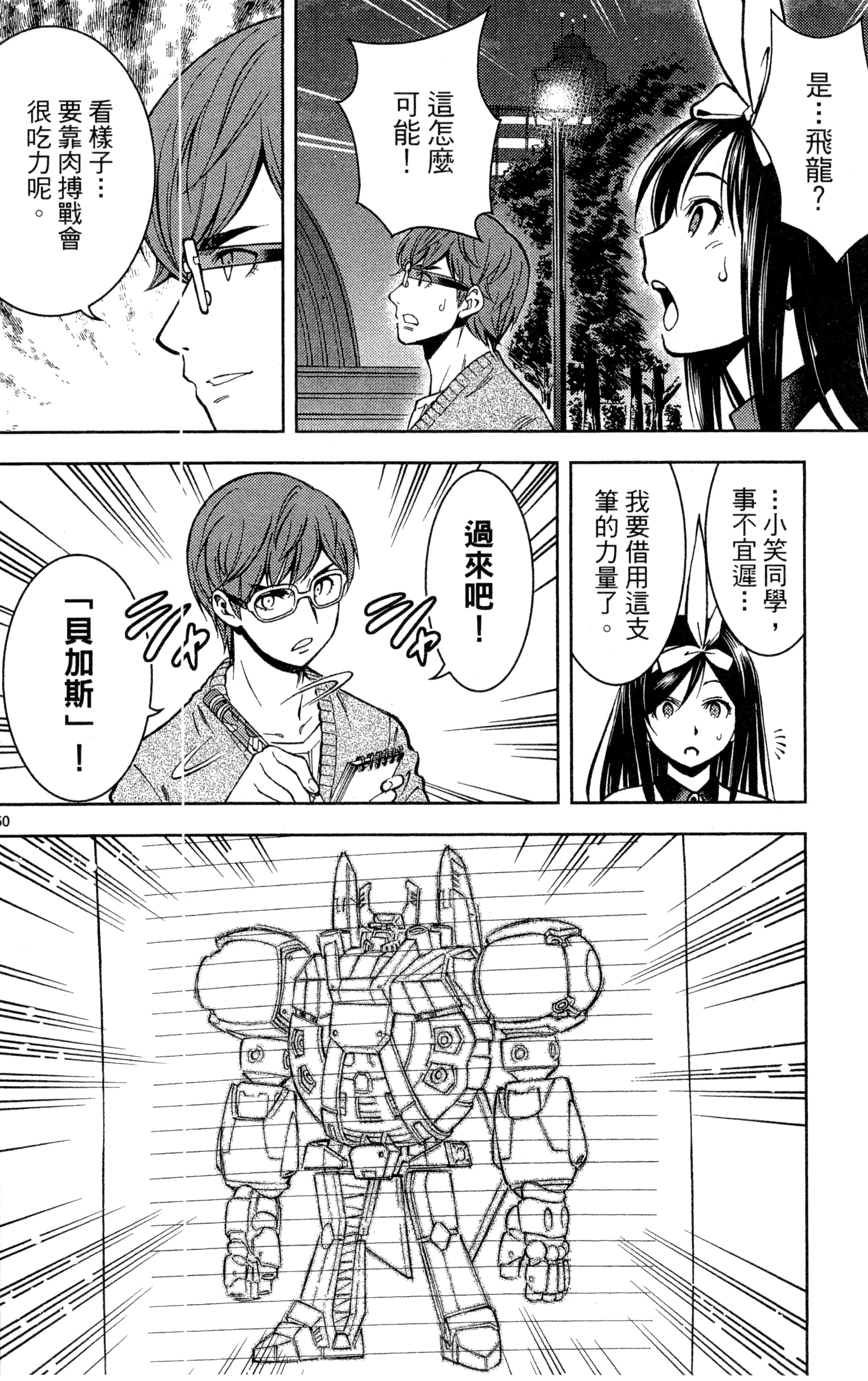 Page 217