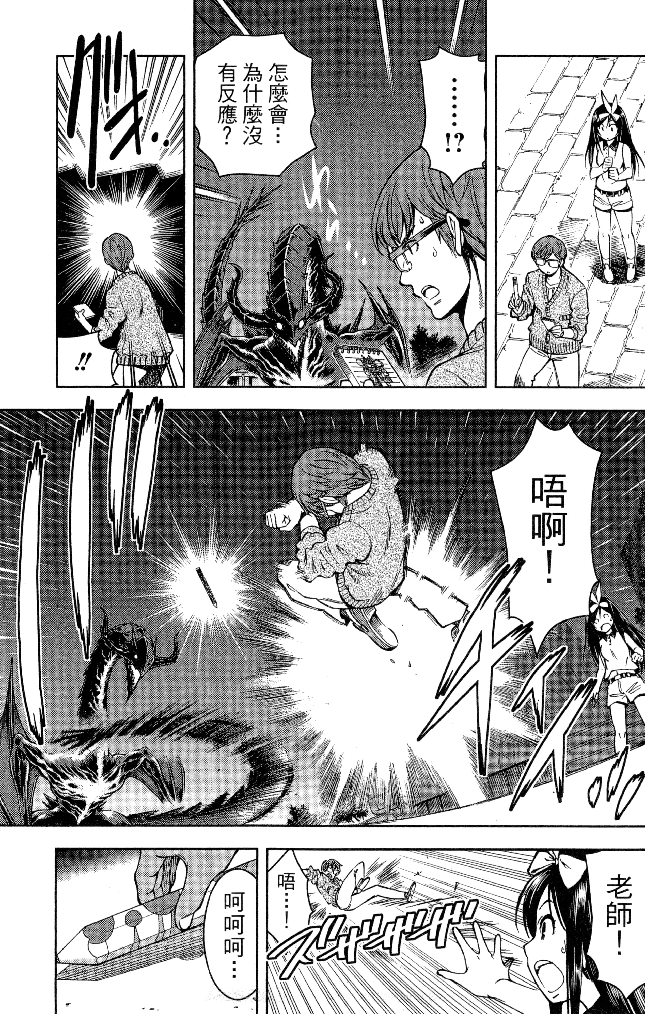 Page 218