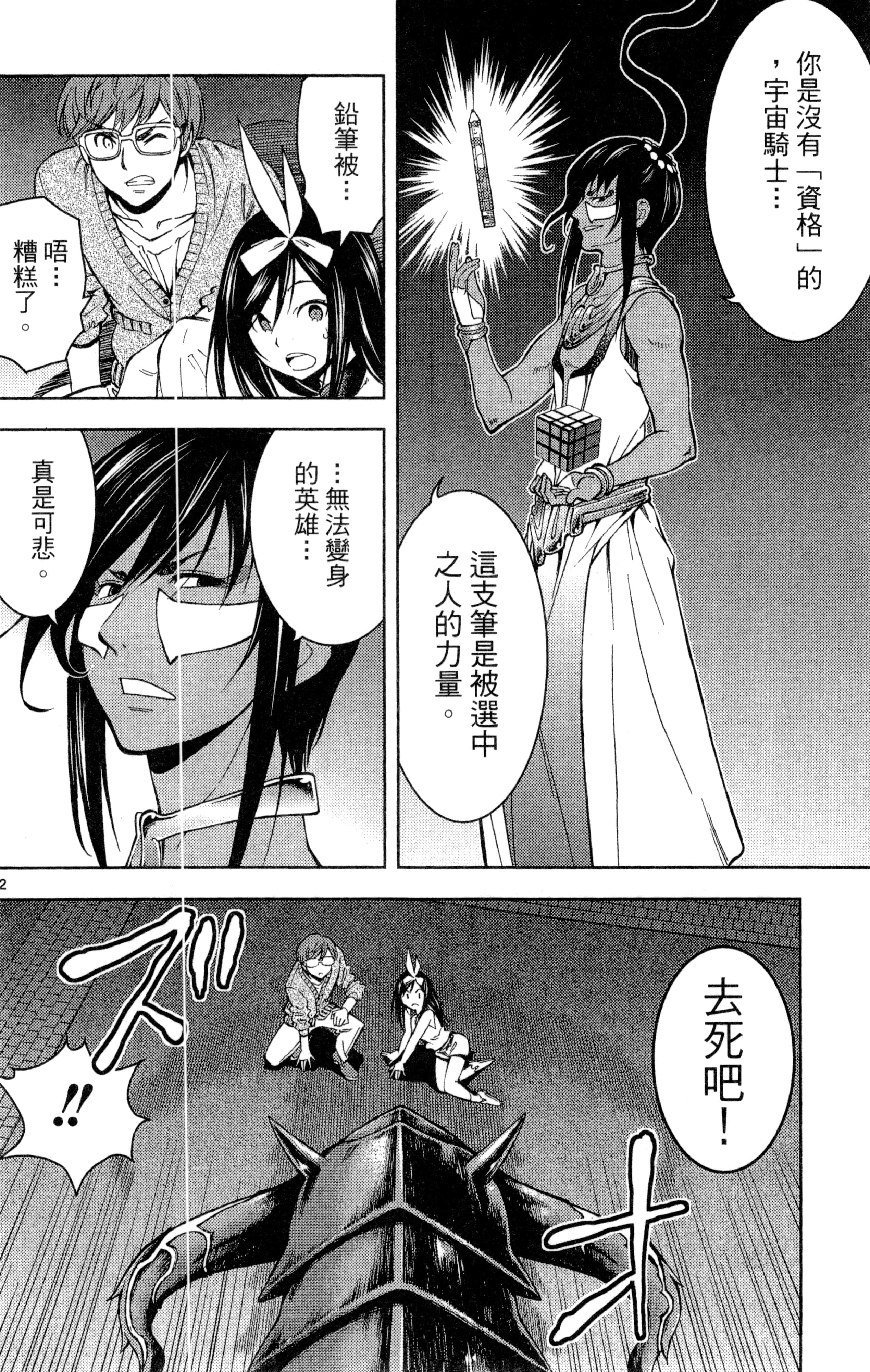 Page 219