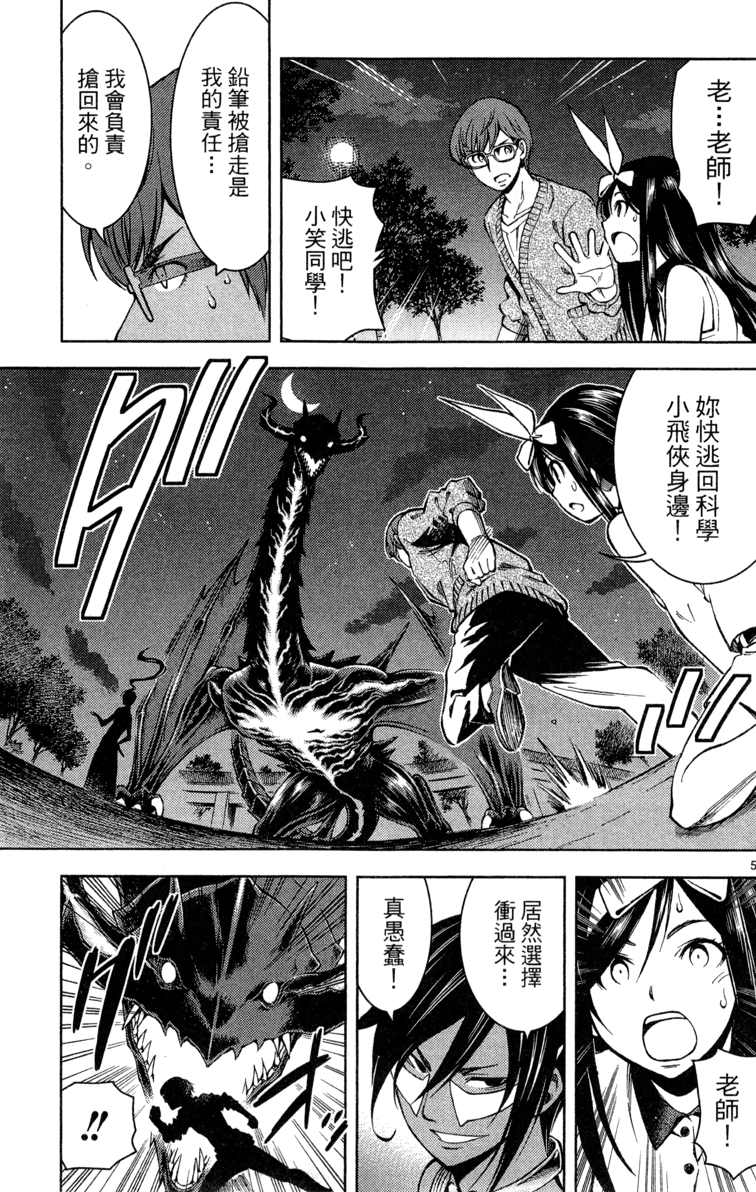 Page 220