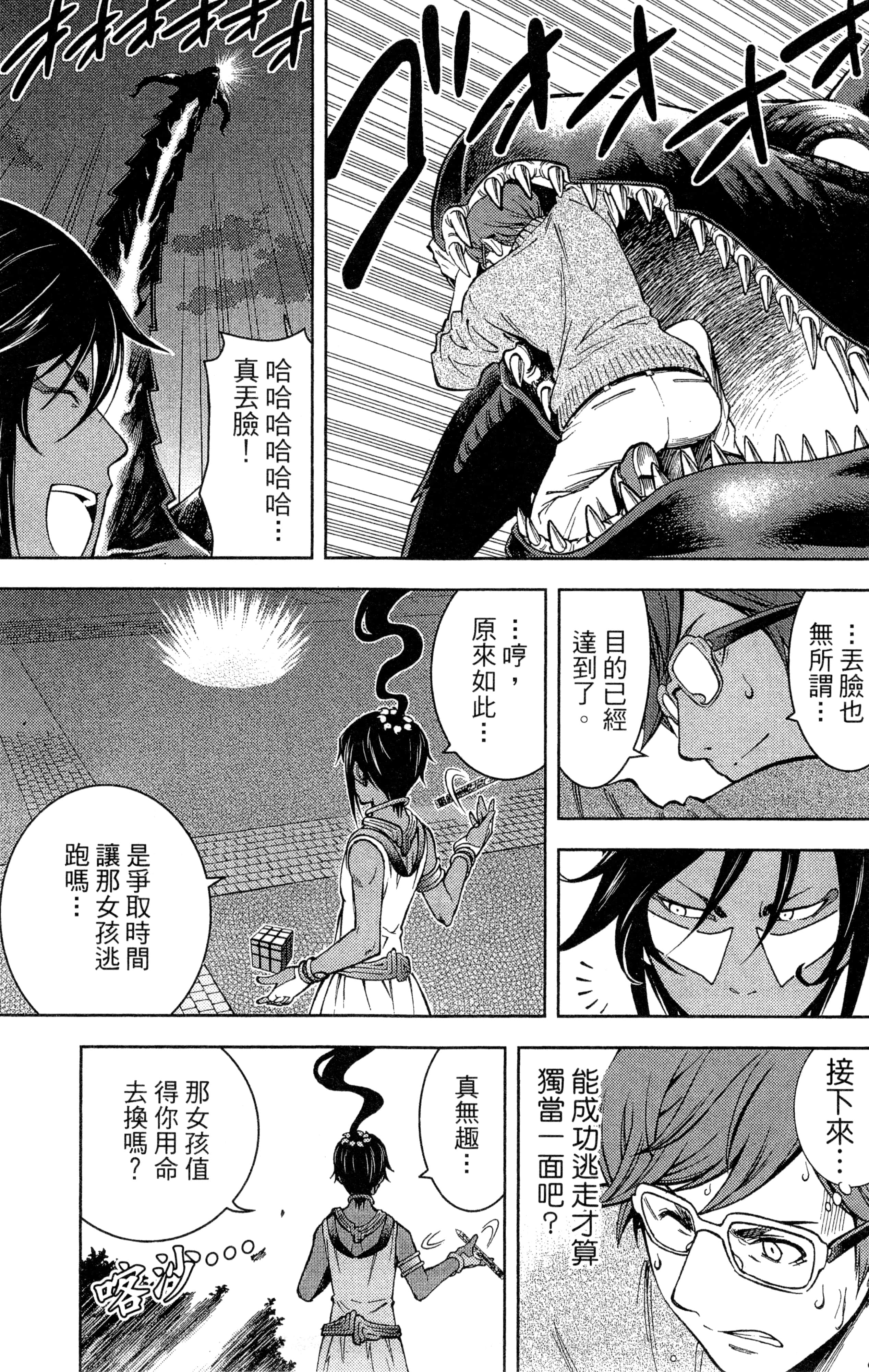 Page 222