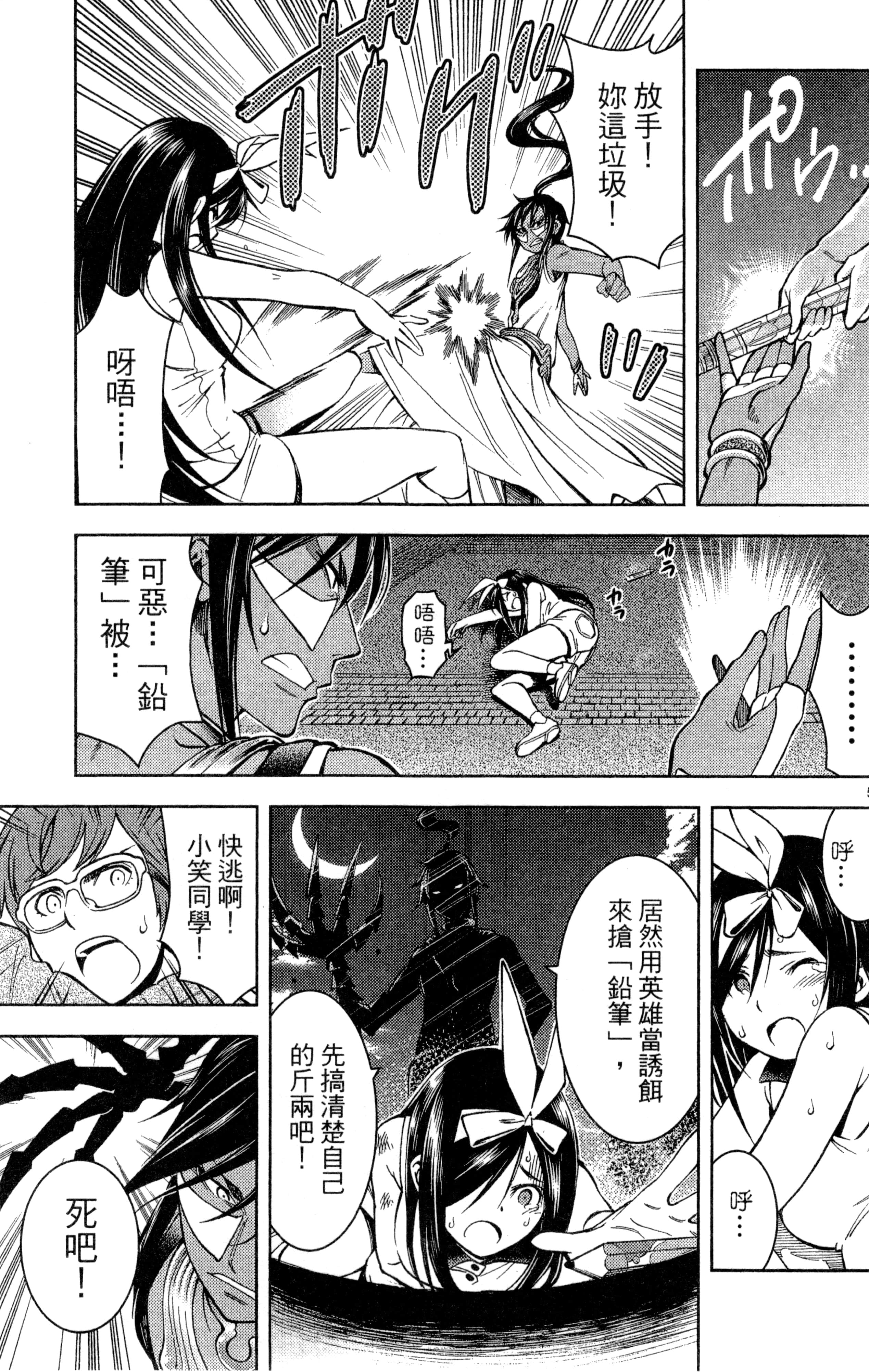 Page 224