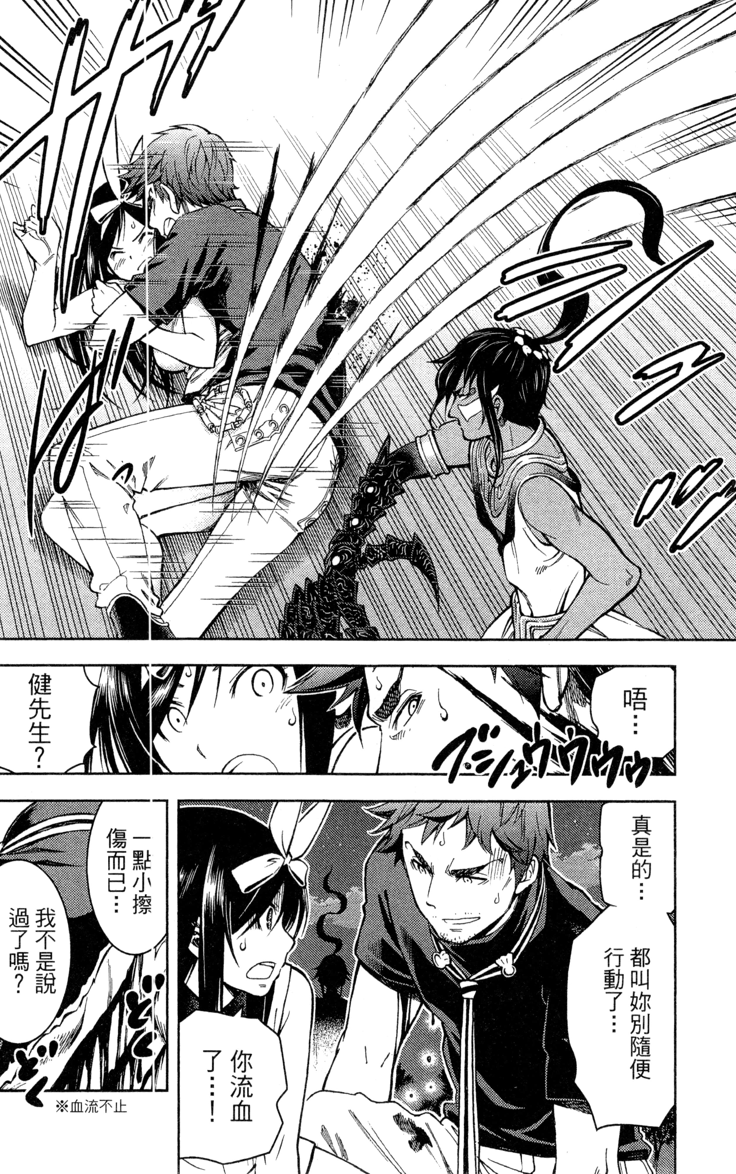 Page 225
