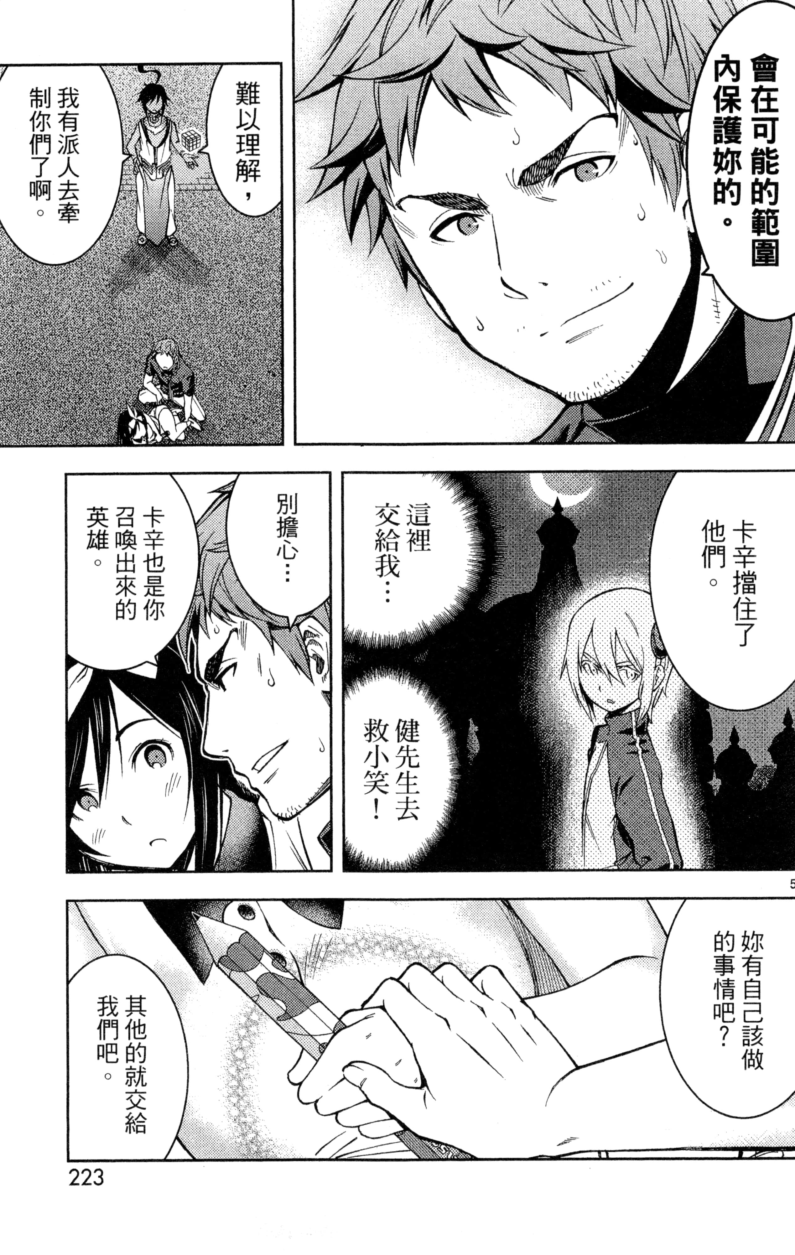 Page 226