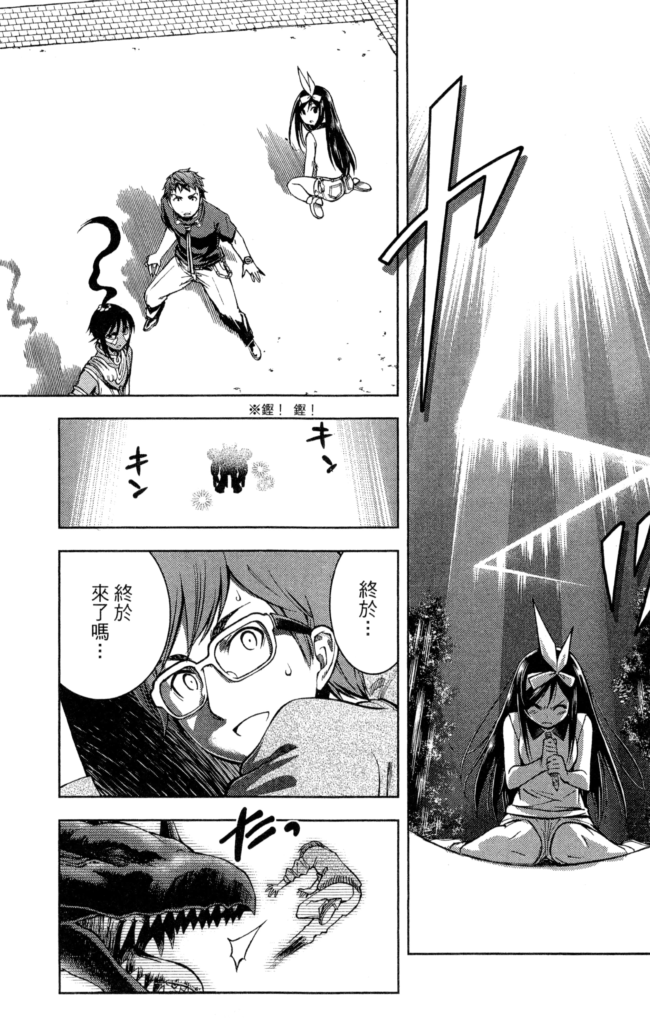 Page 228