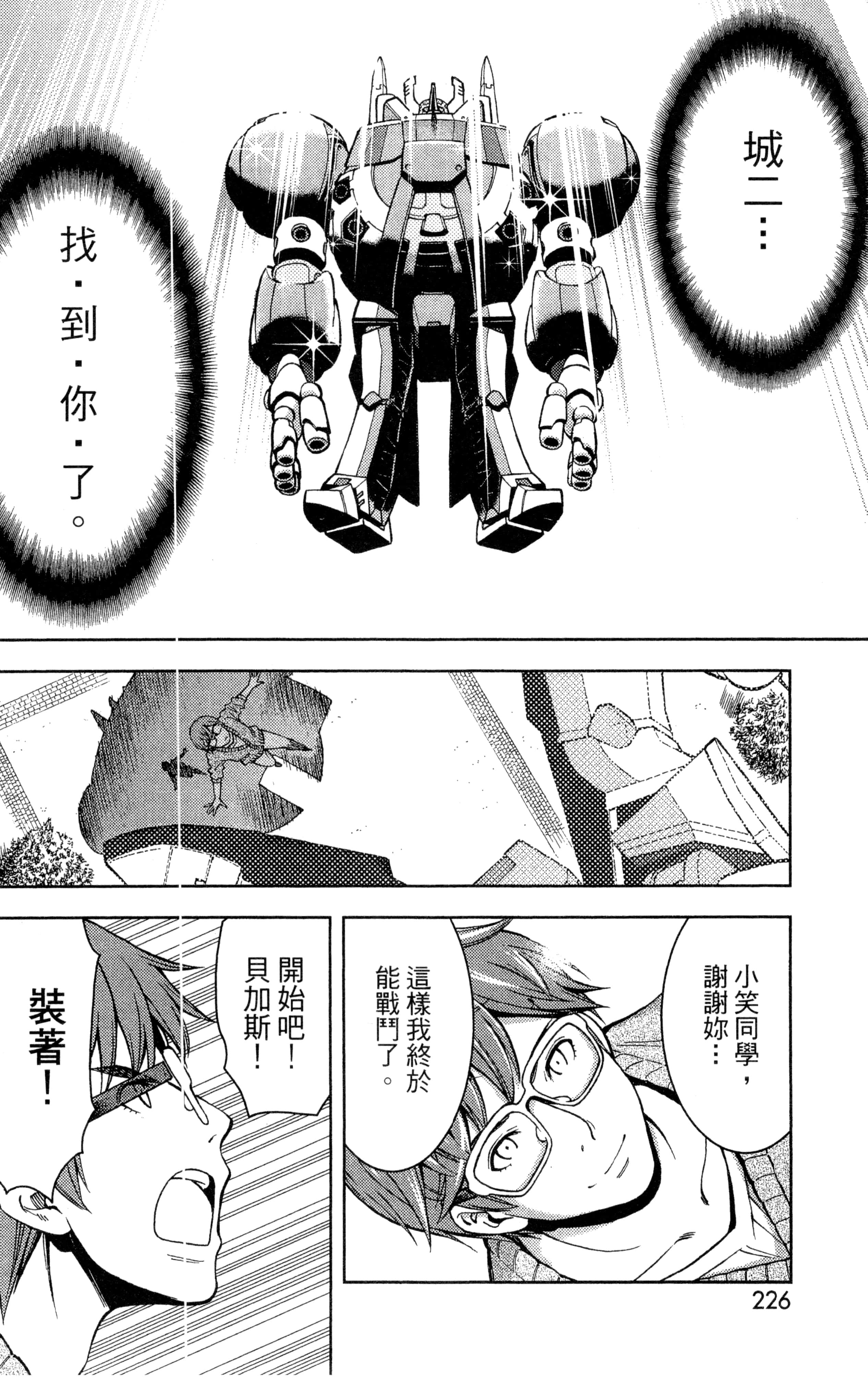 Page 229