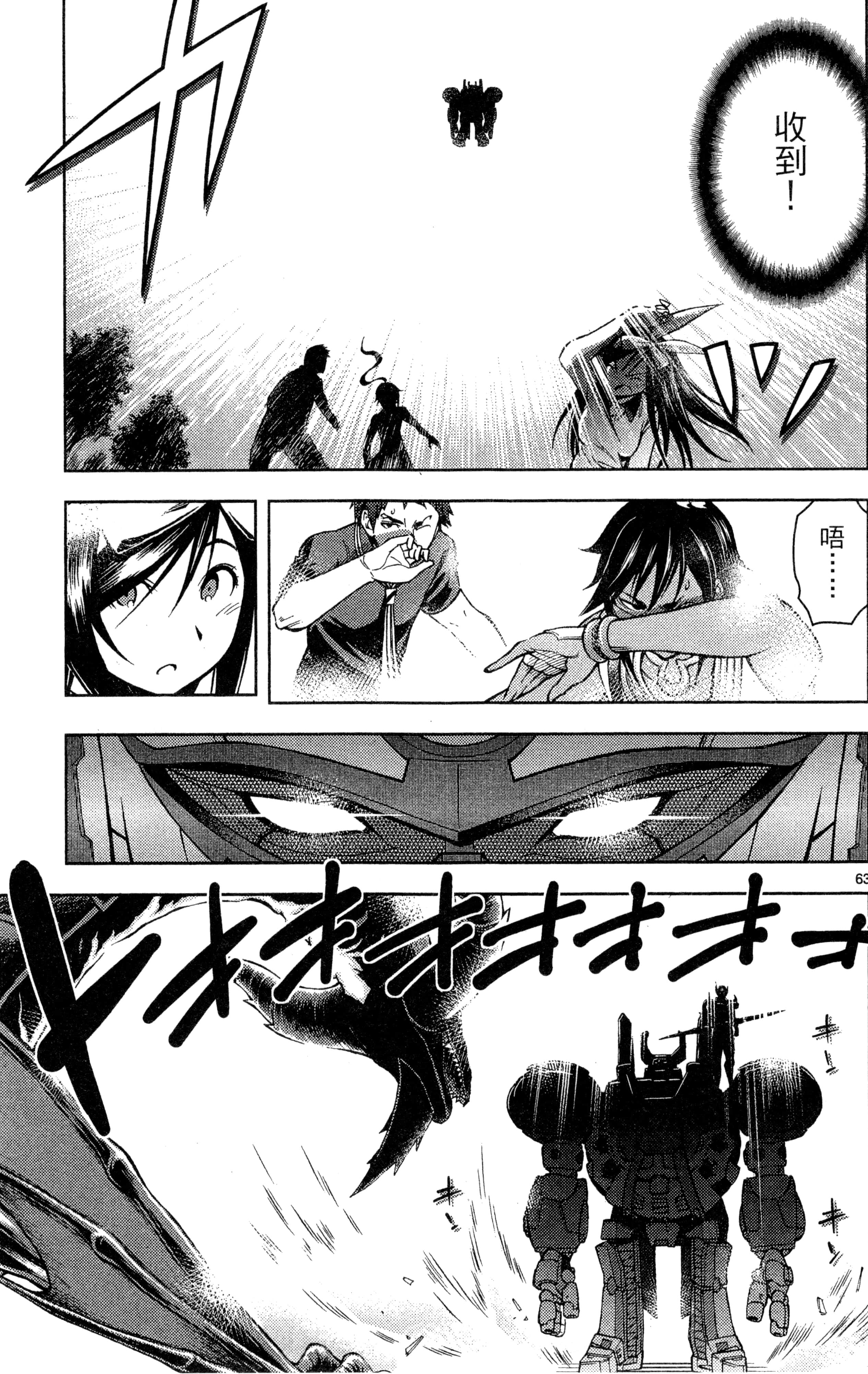 Page 230