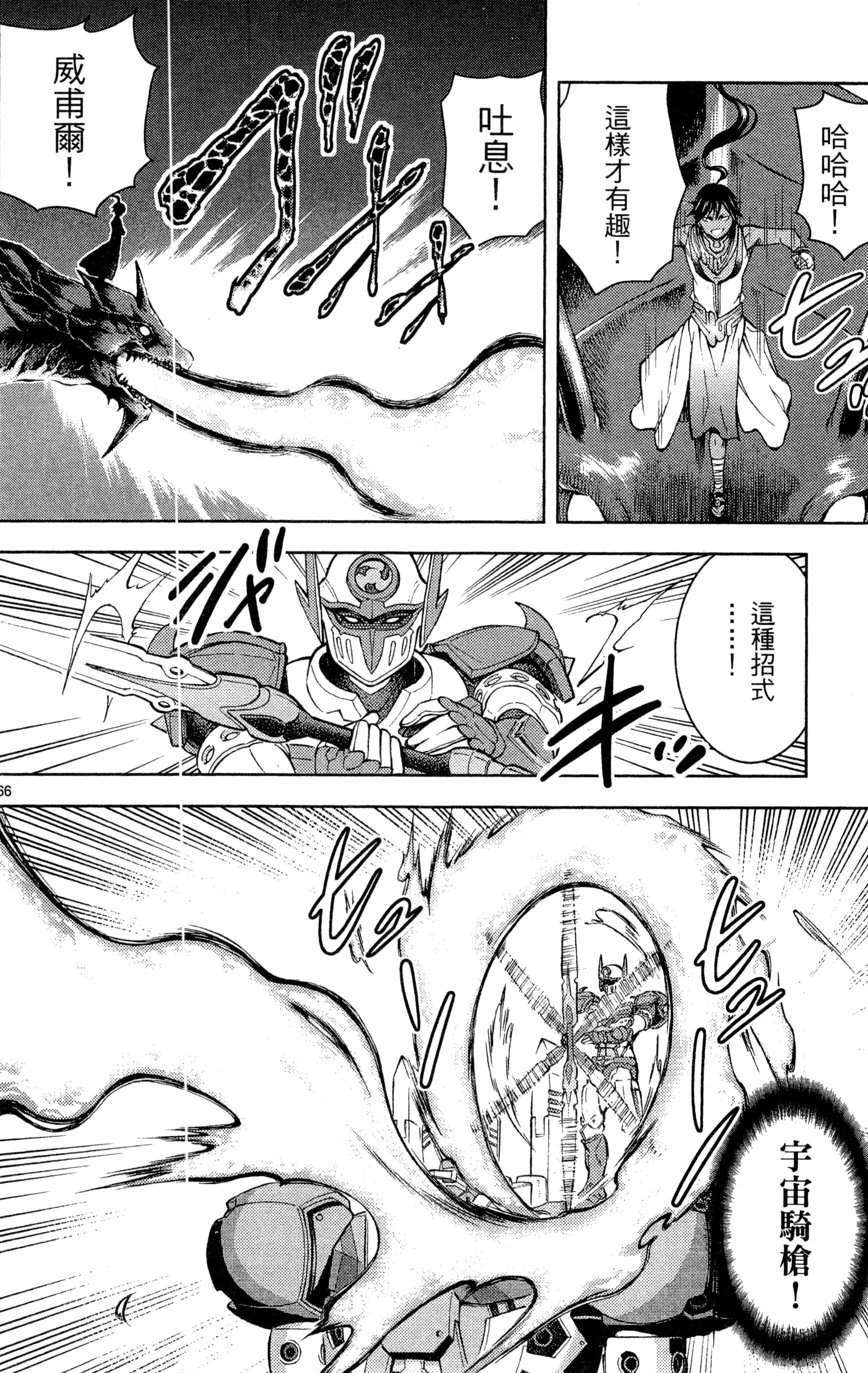Page 233