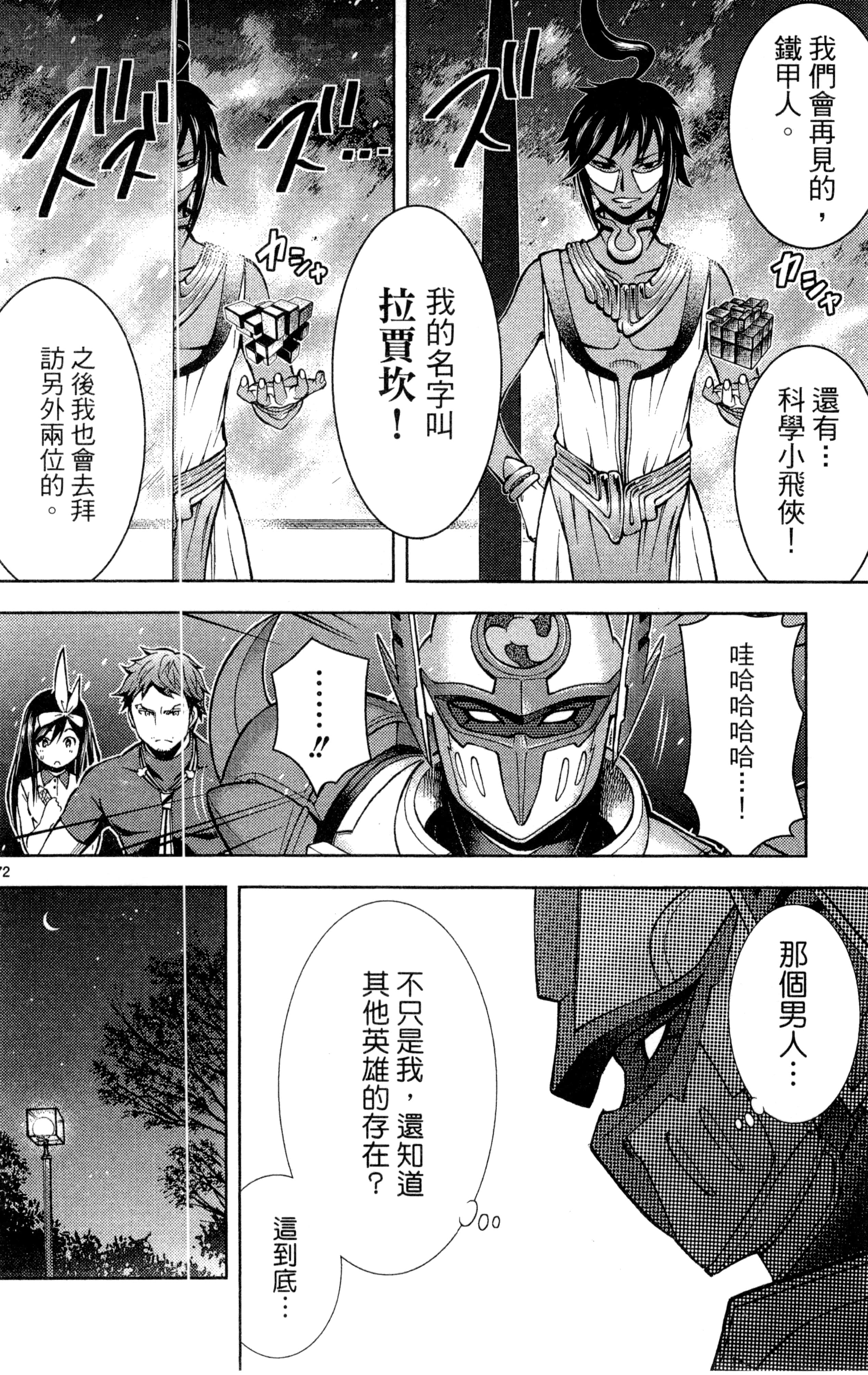 Page 239