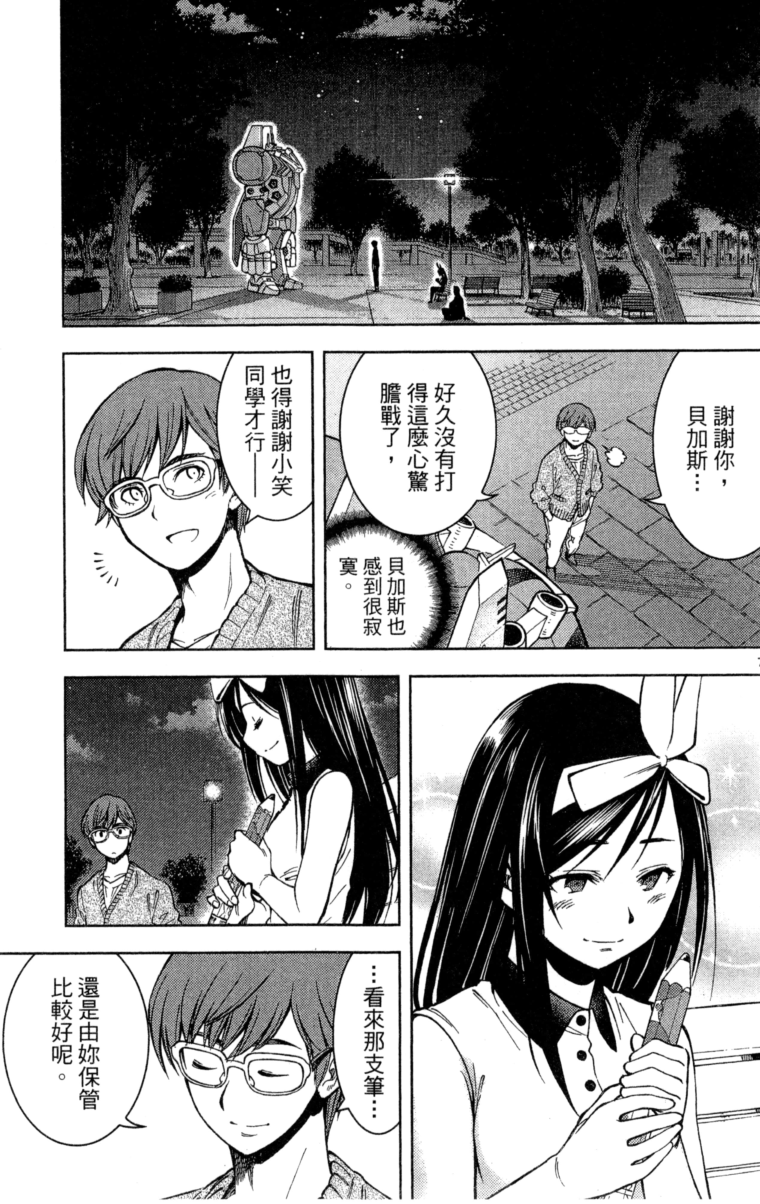 Page 240