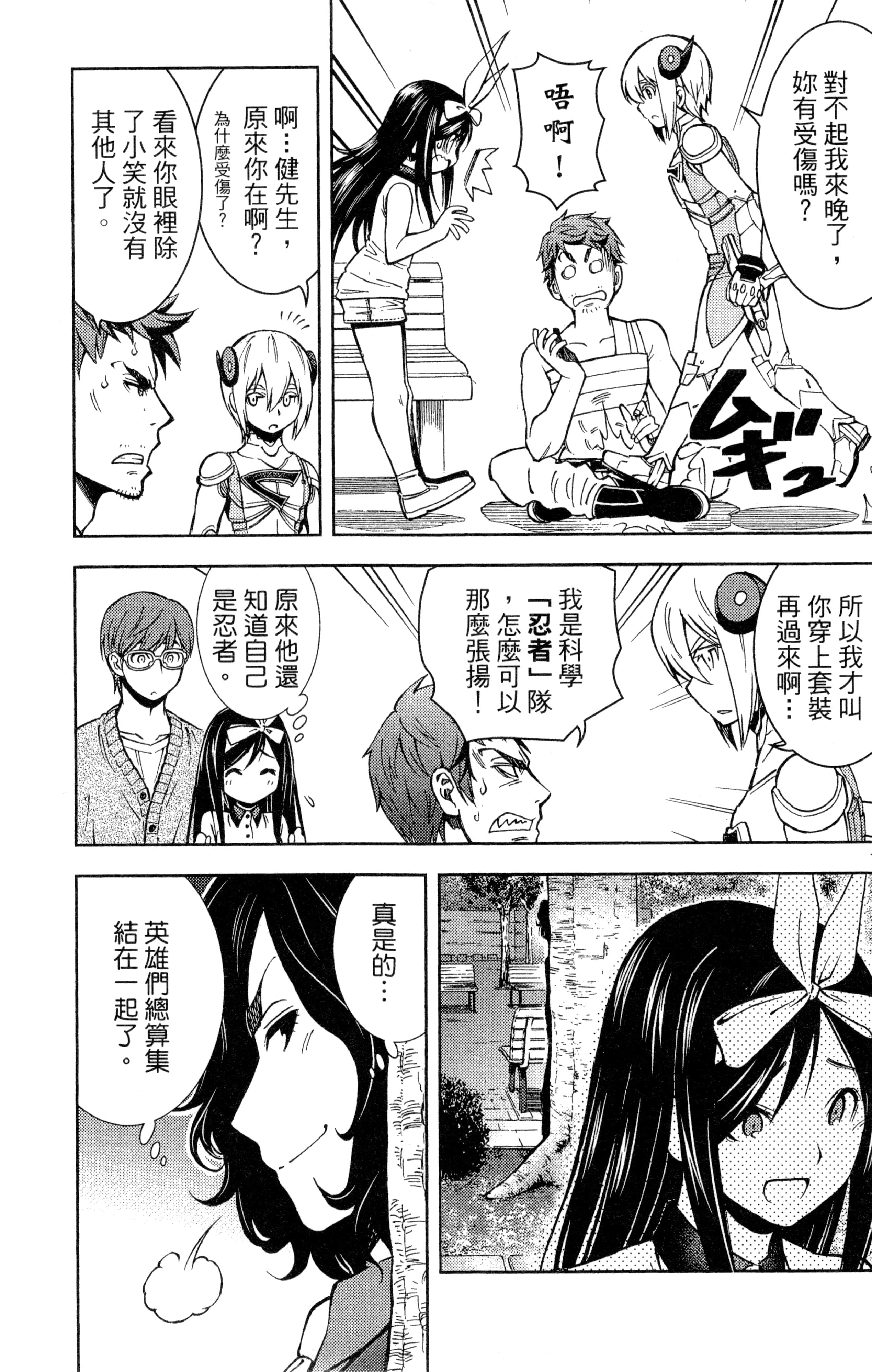 Page 242