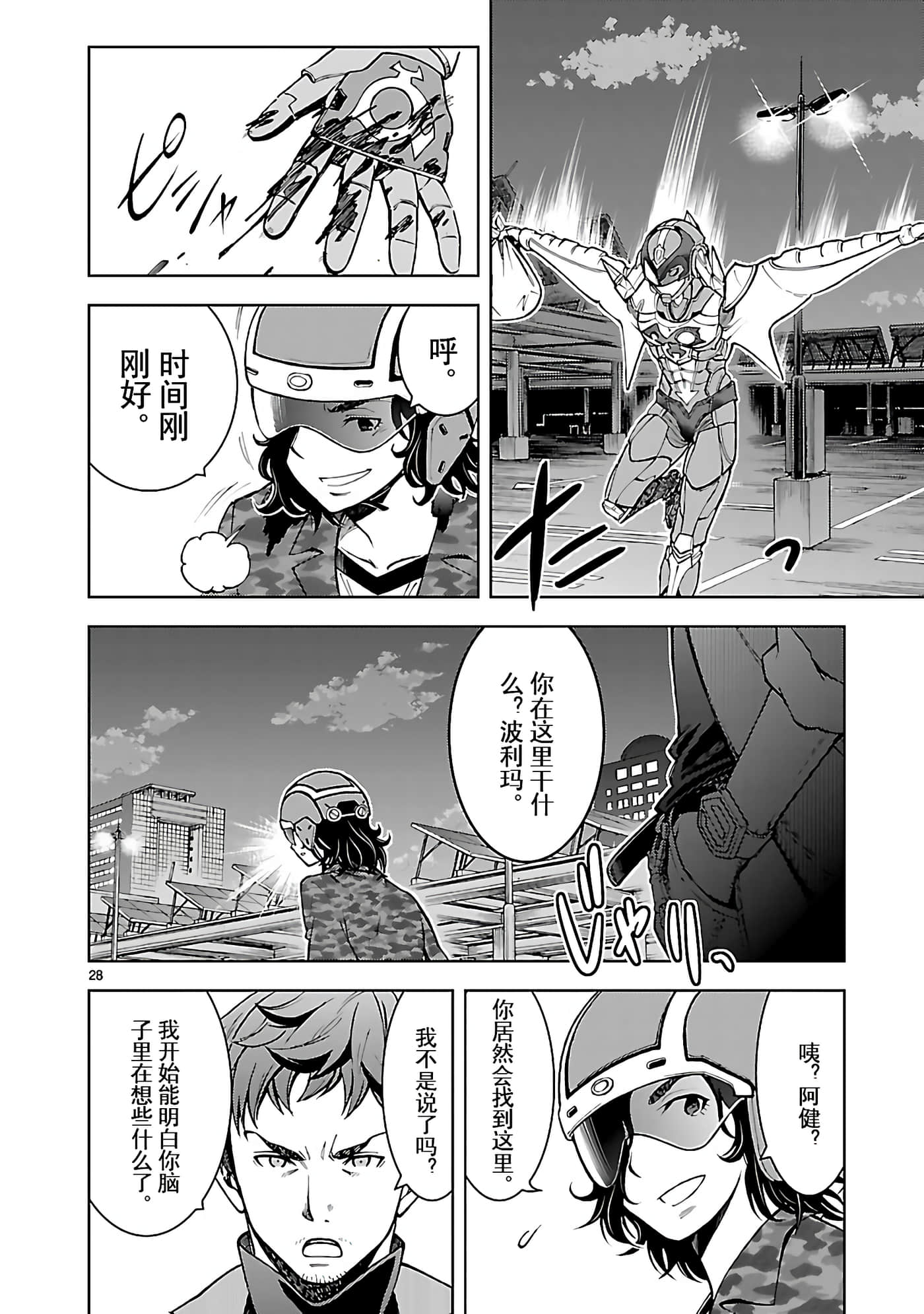 Page 31