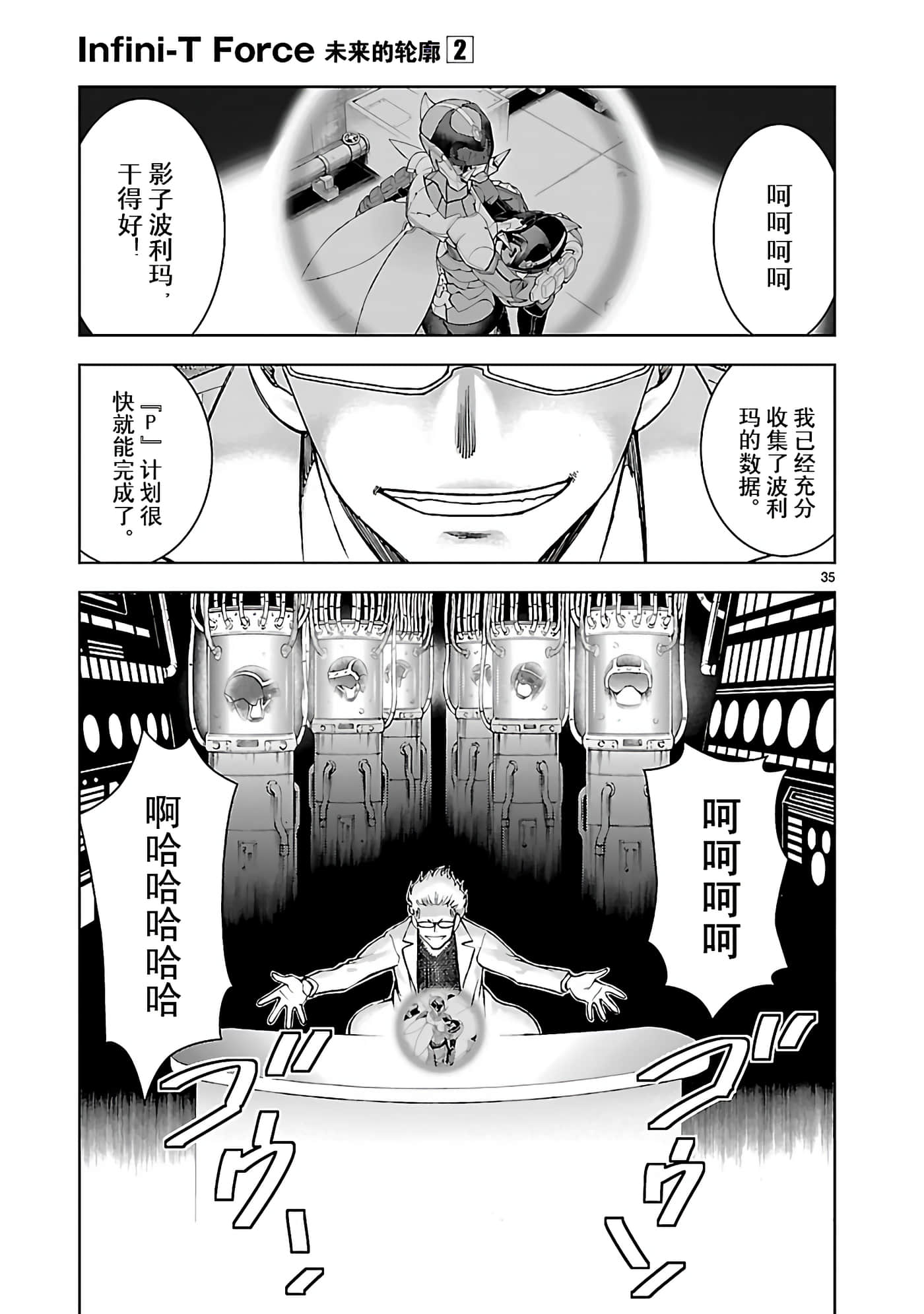 Page 35