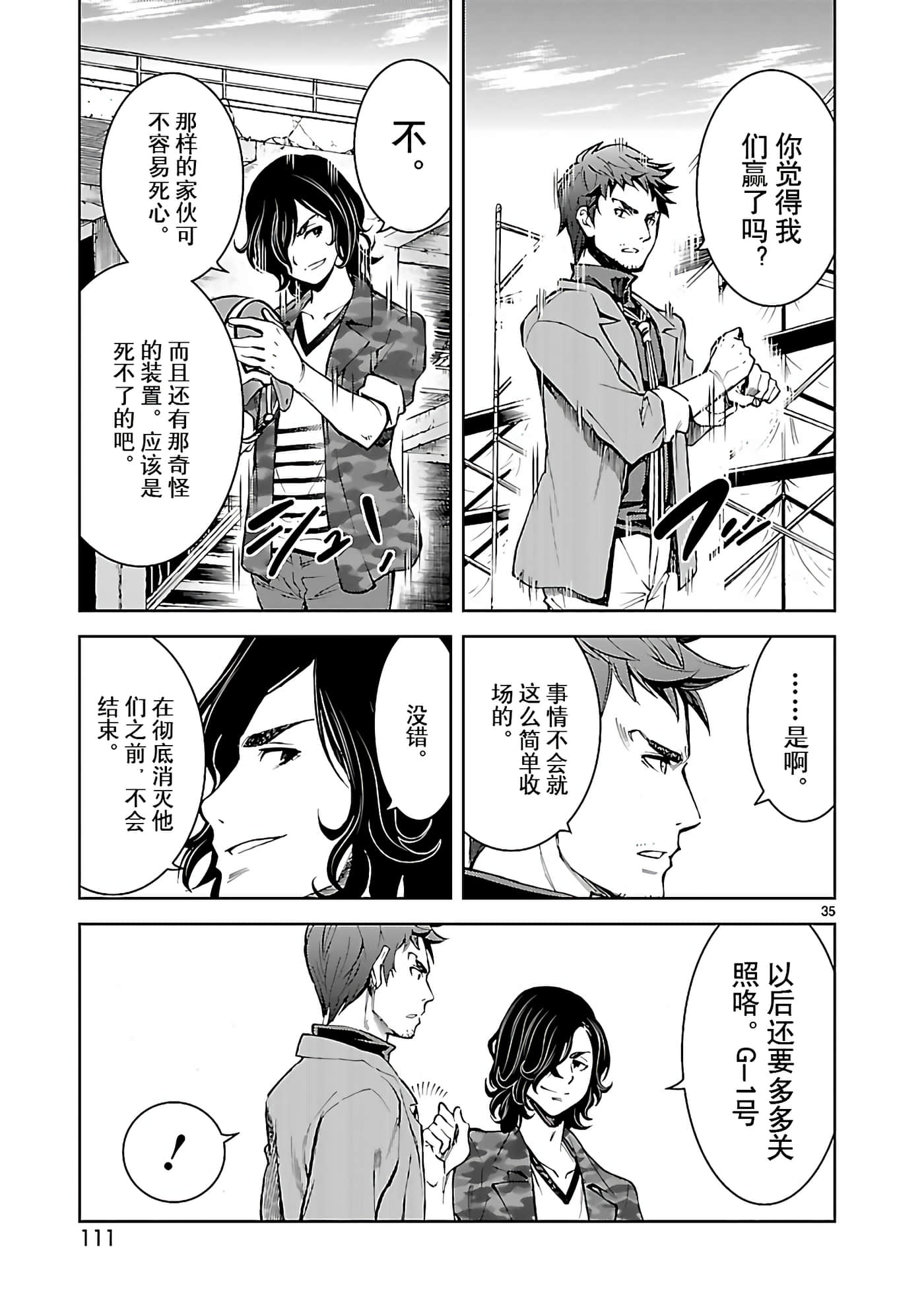 Page 35