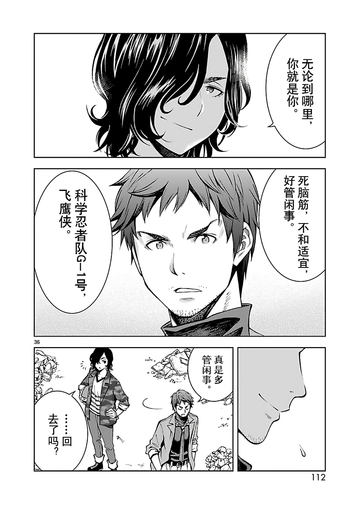 Page 36