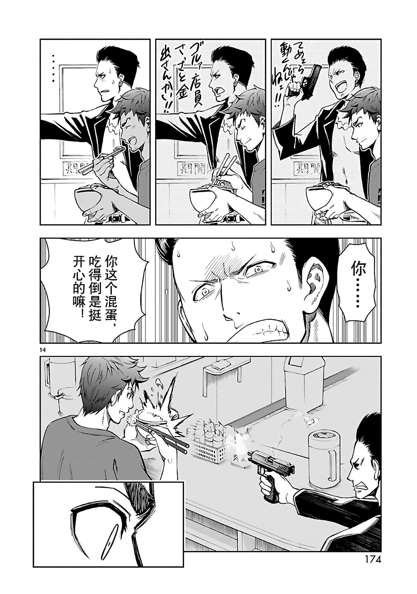 Page 57