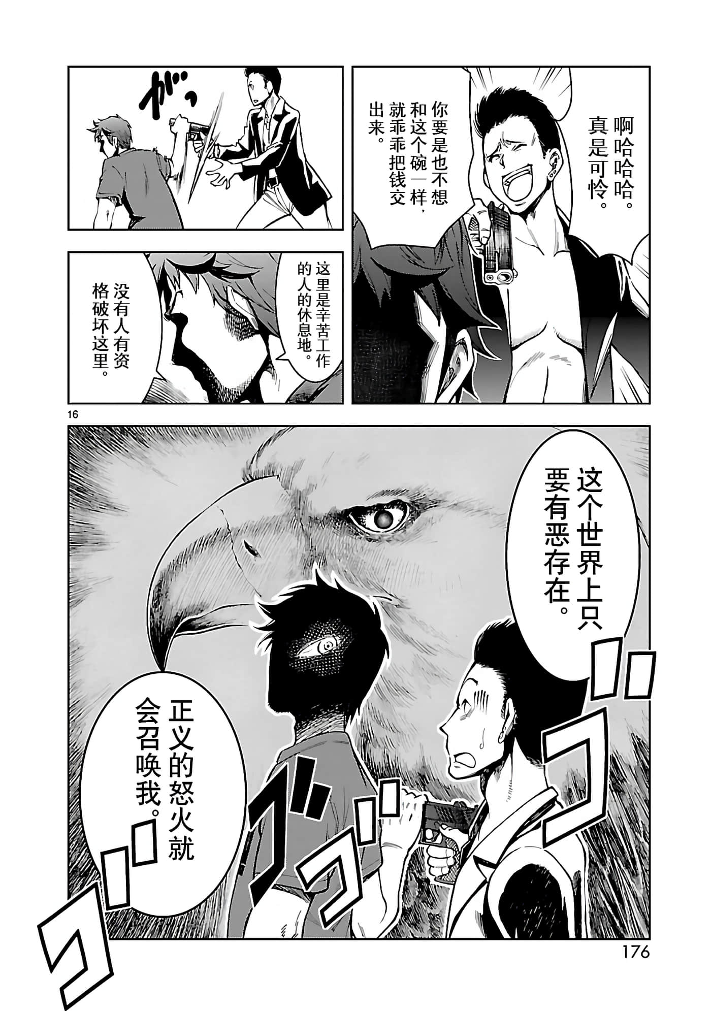 Page 59