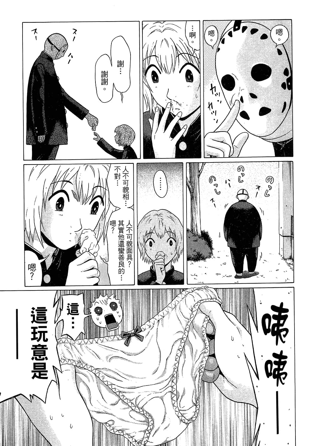 Page 27